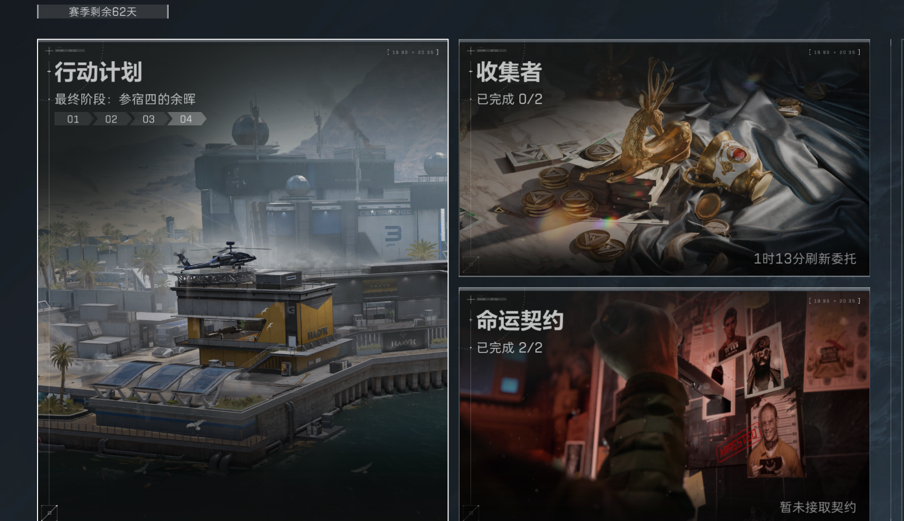 证据图片