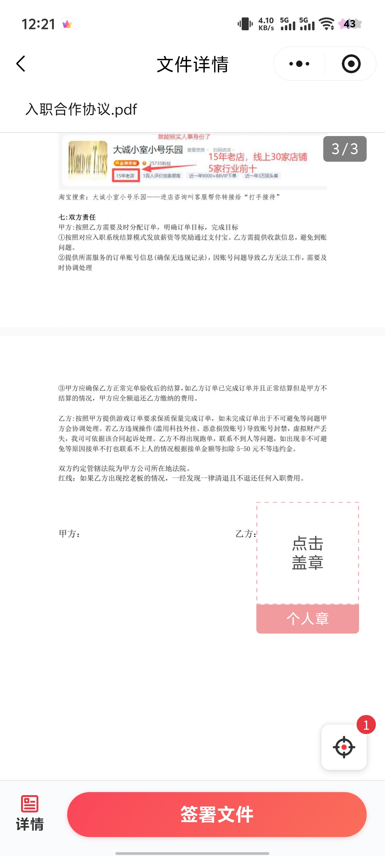 证据图片