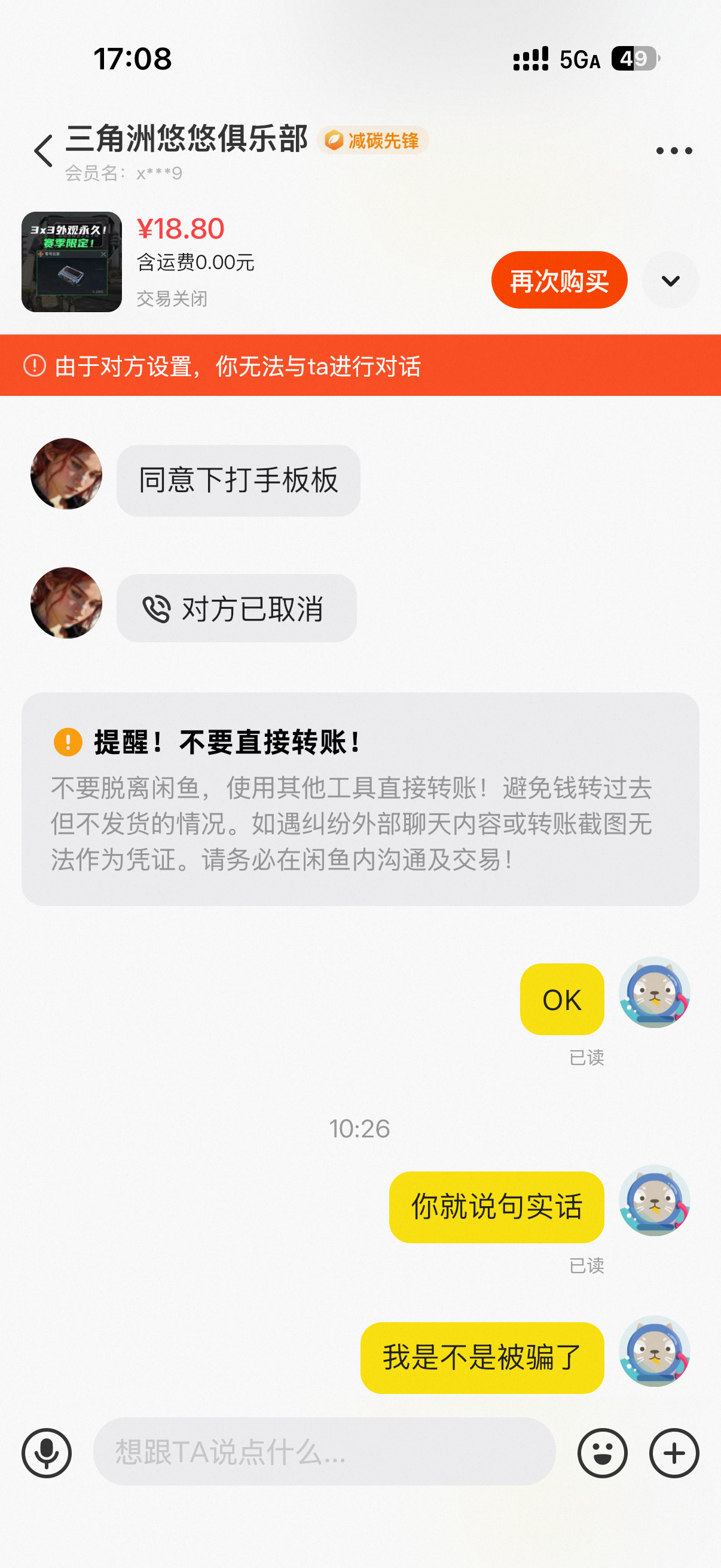 证据图片