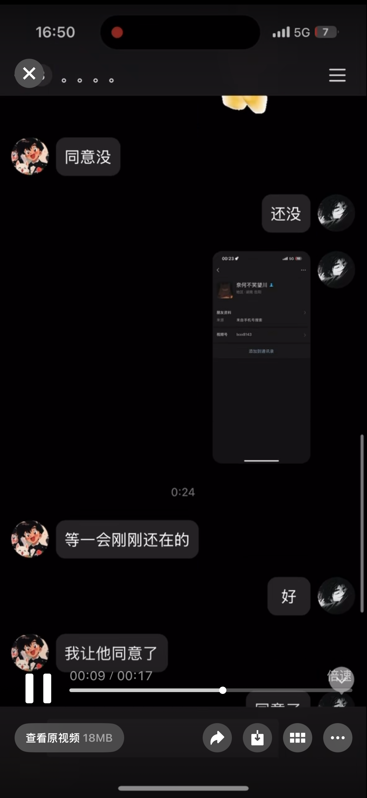 证据图片