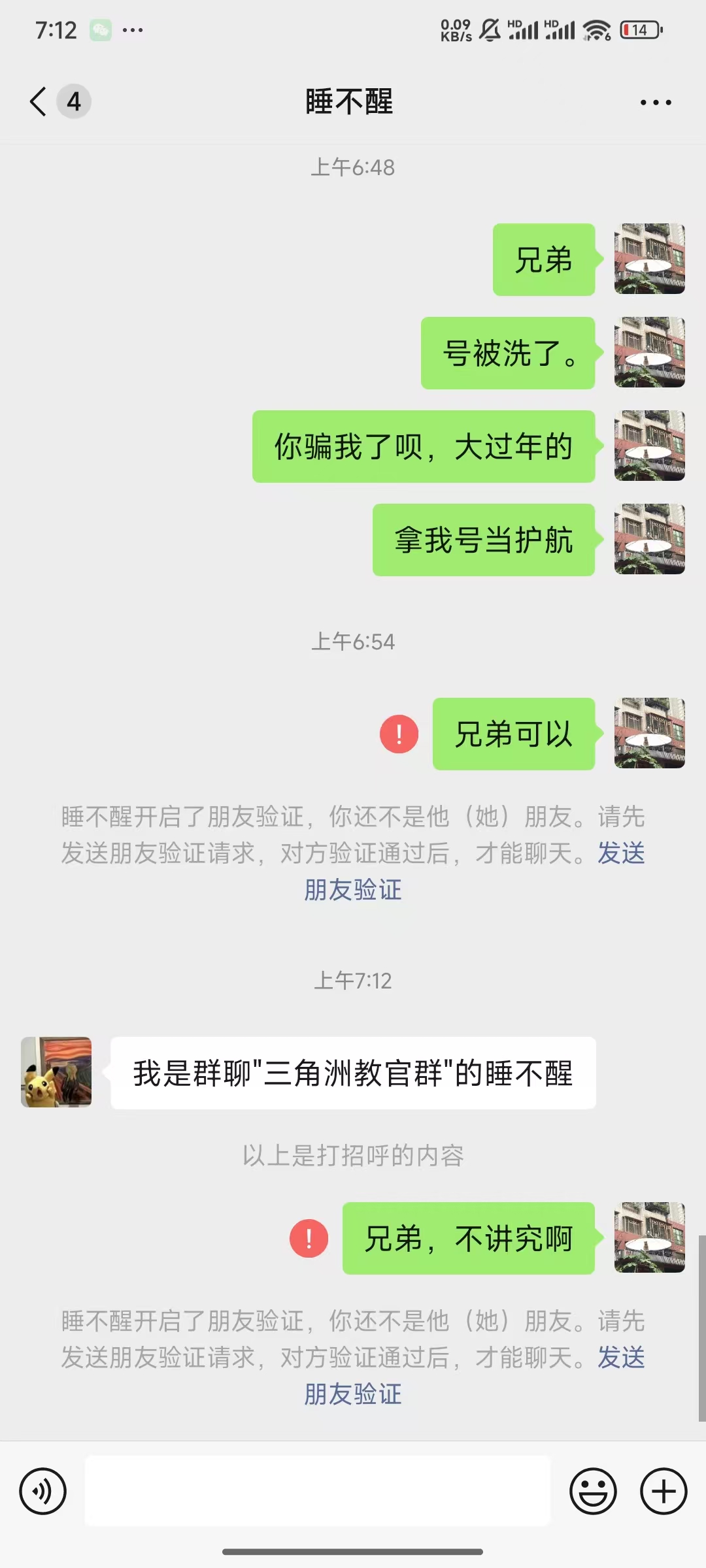 证据图片