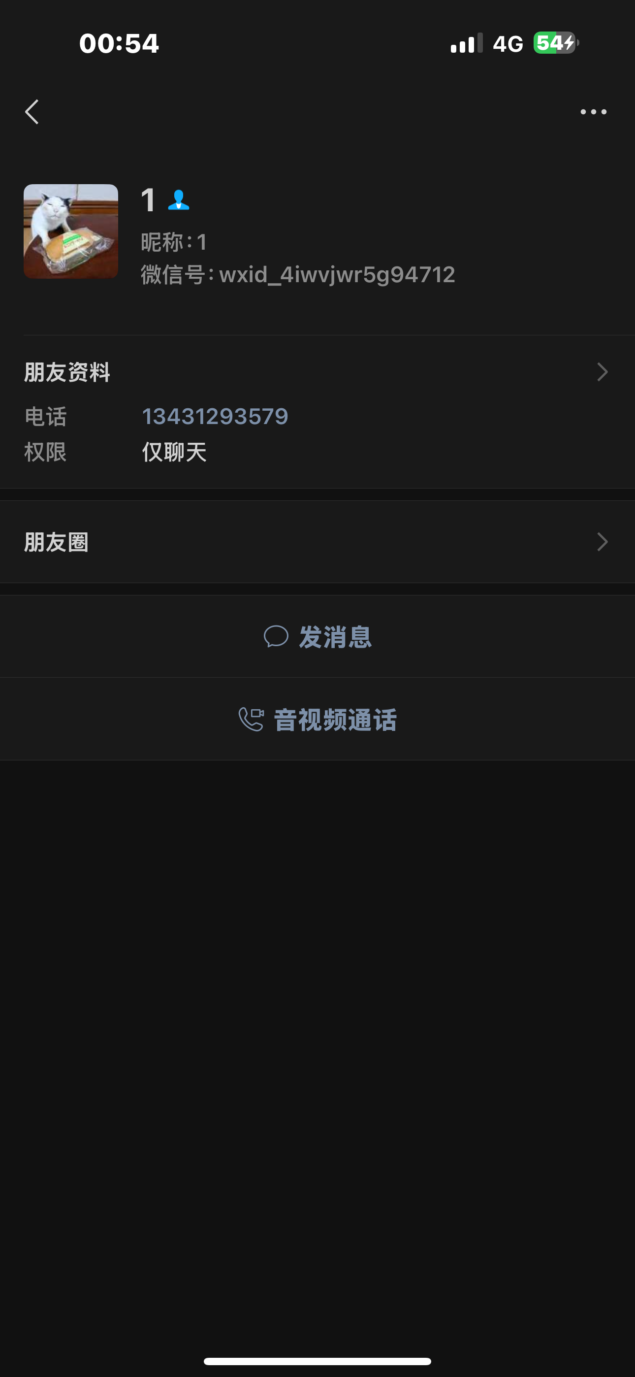 证据图片