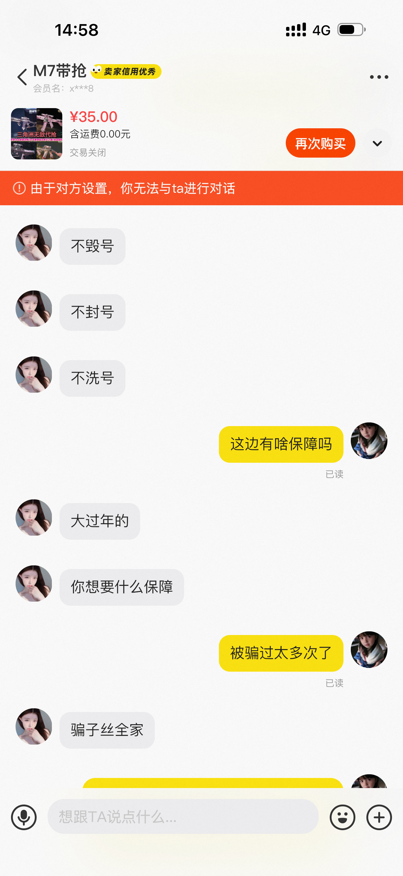 证据图片