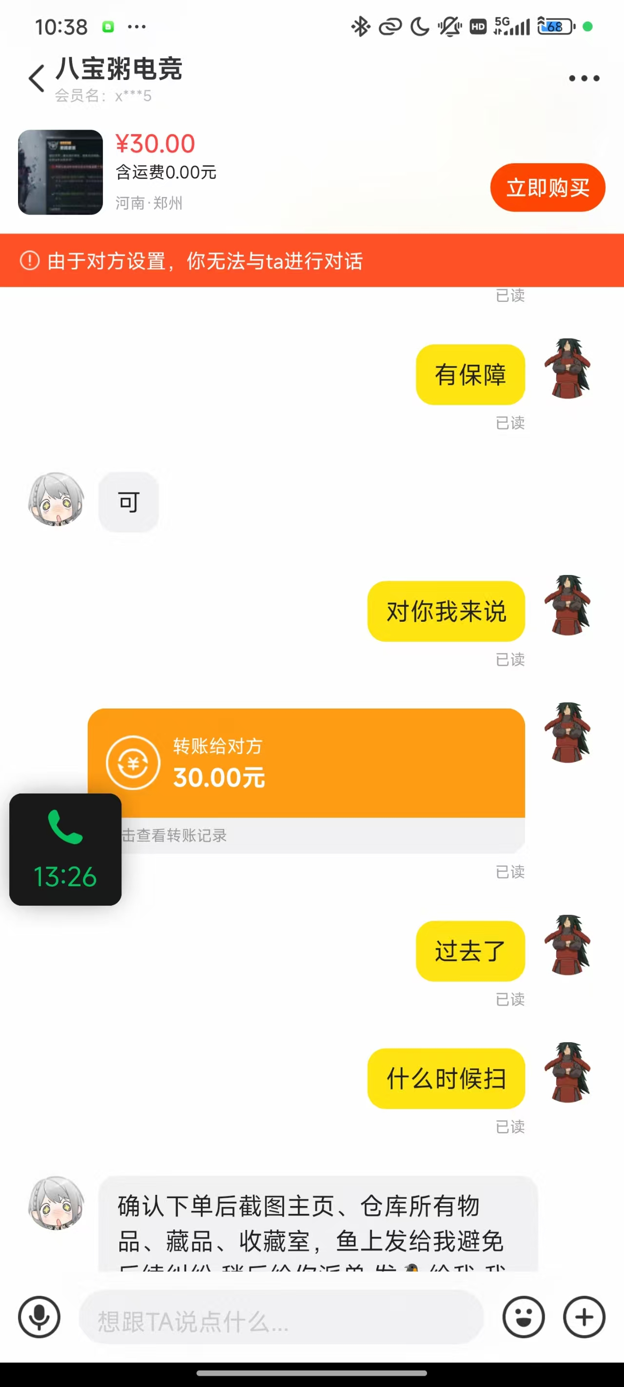 证据图片