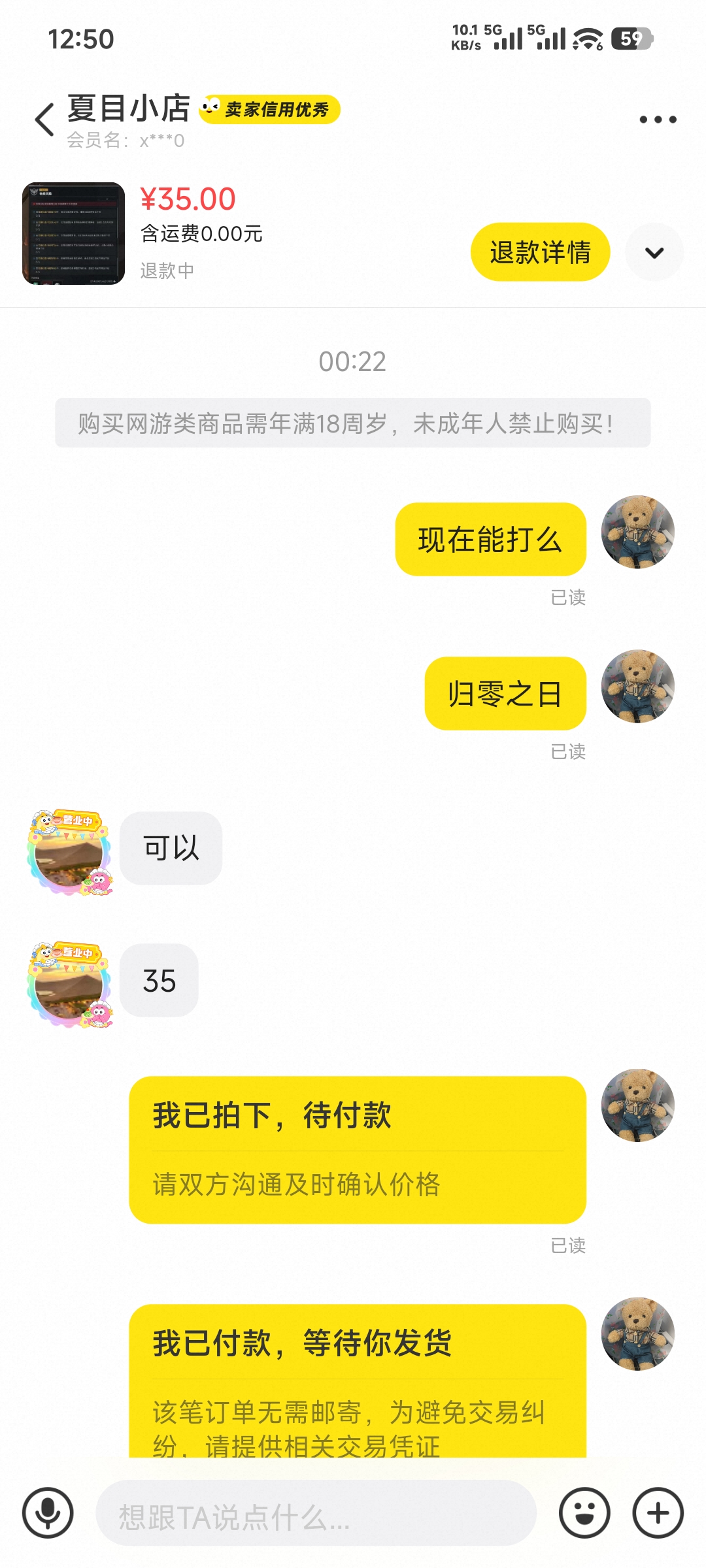 证据图片