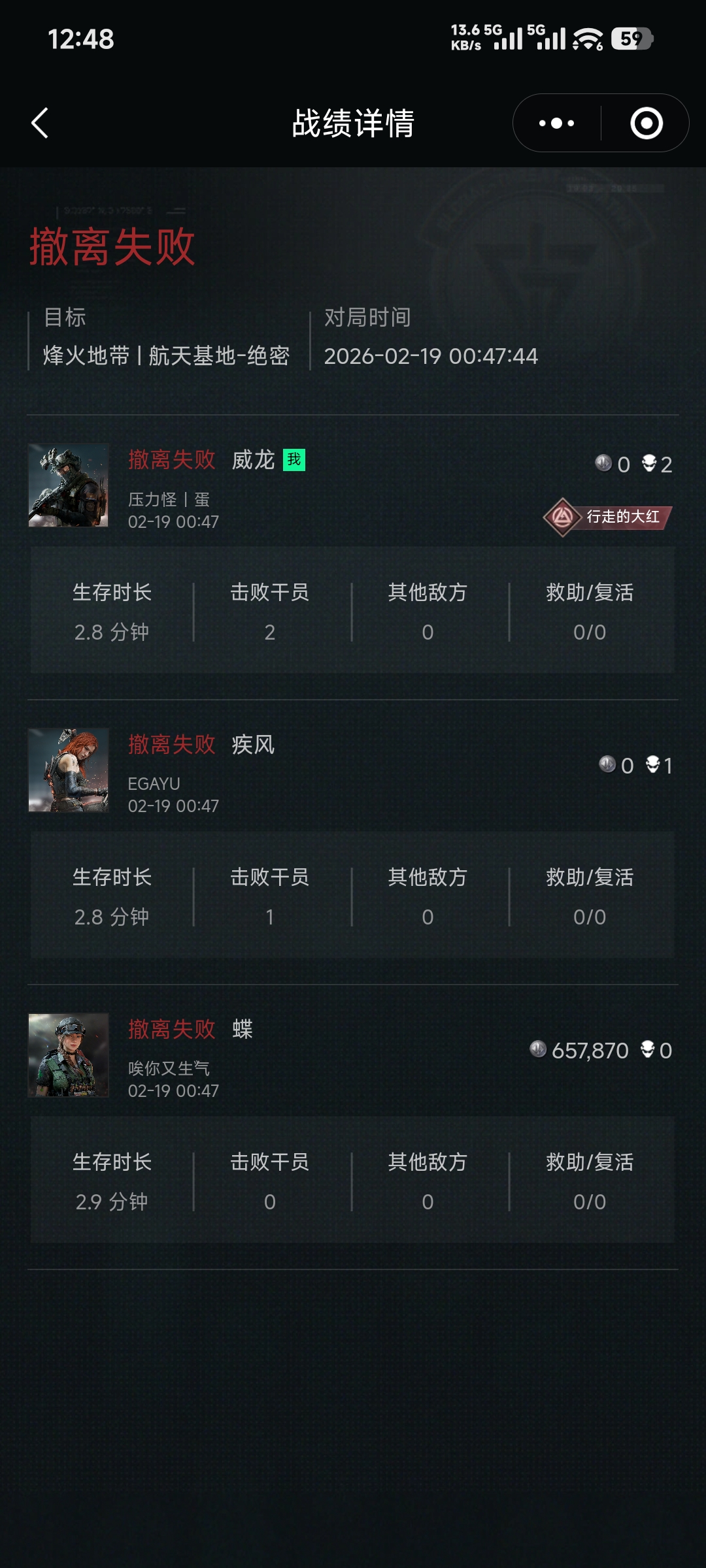 证据图片