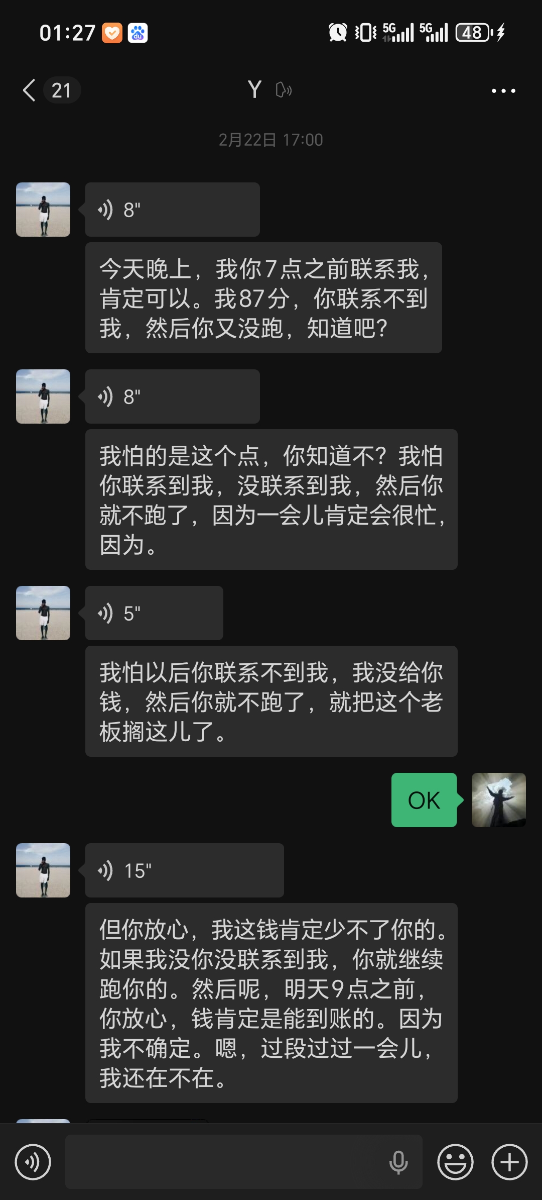 证据图片