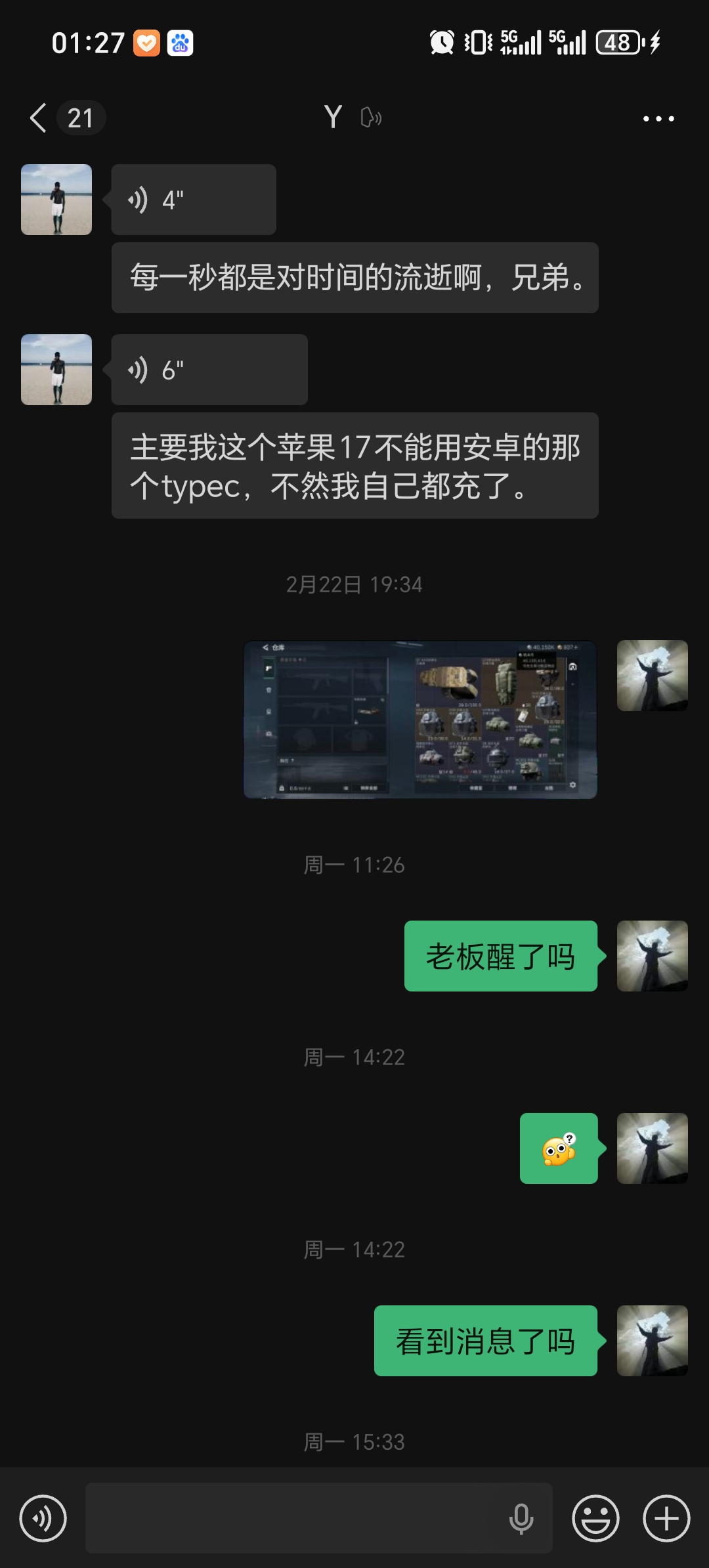 证据图片