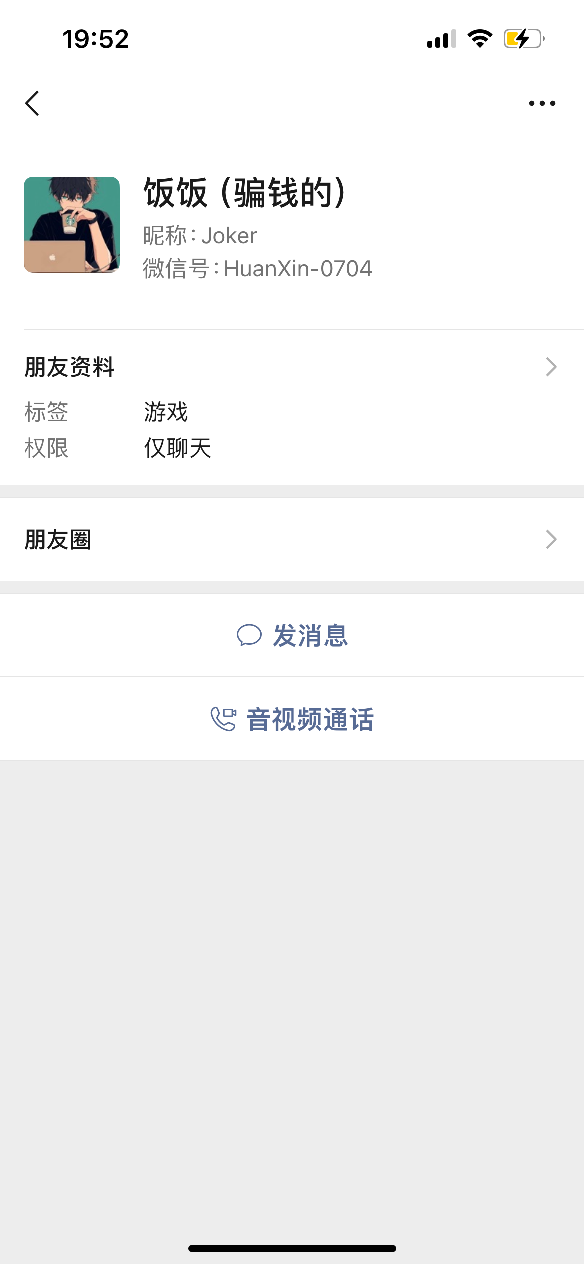 证据图片