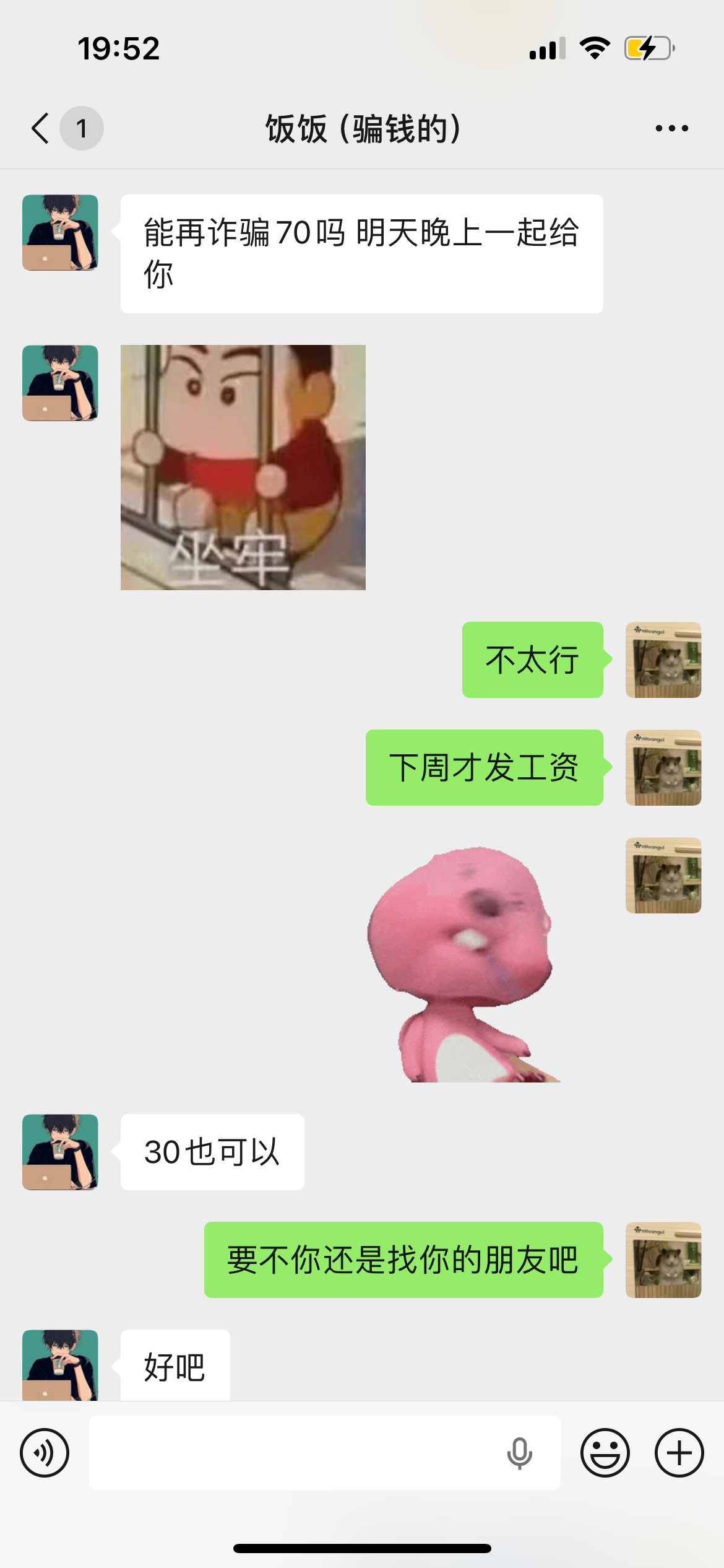 证据图片