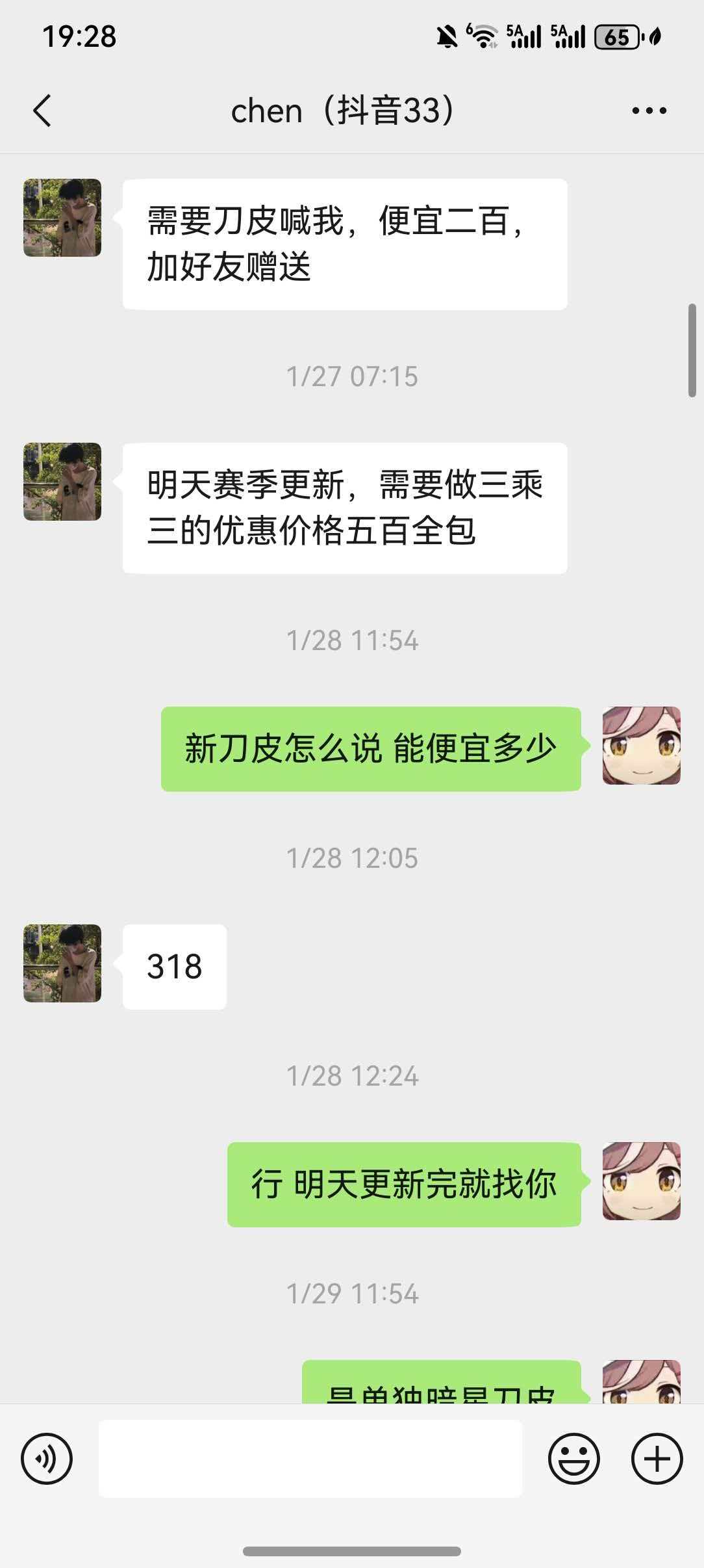 证据图片