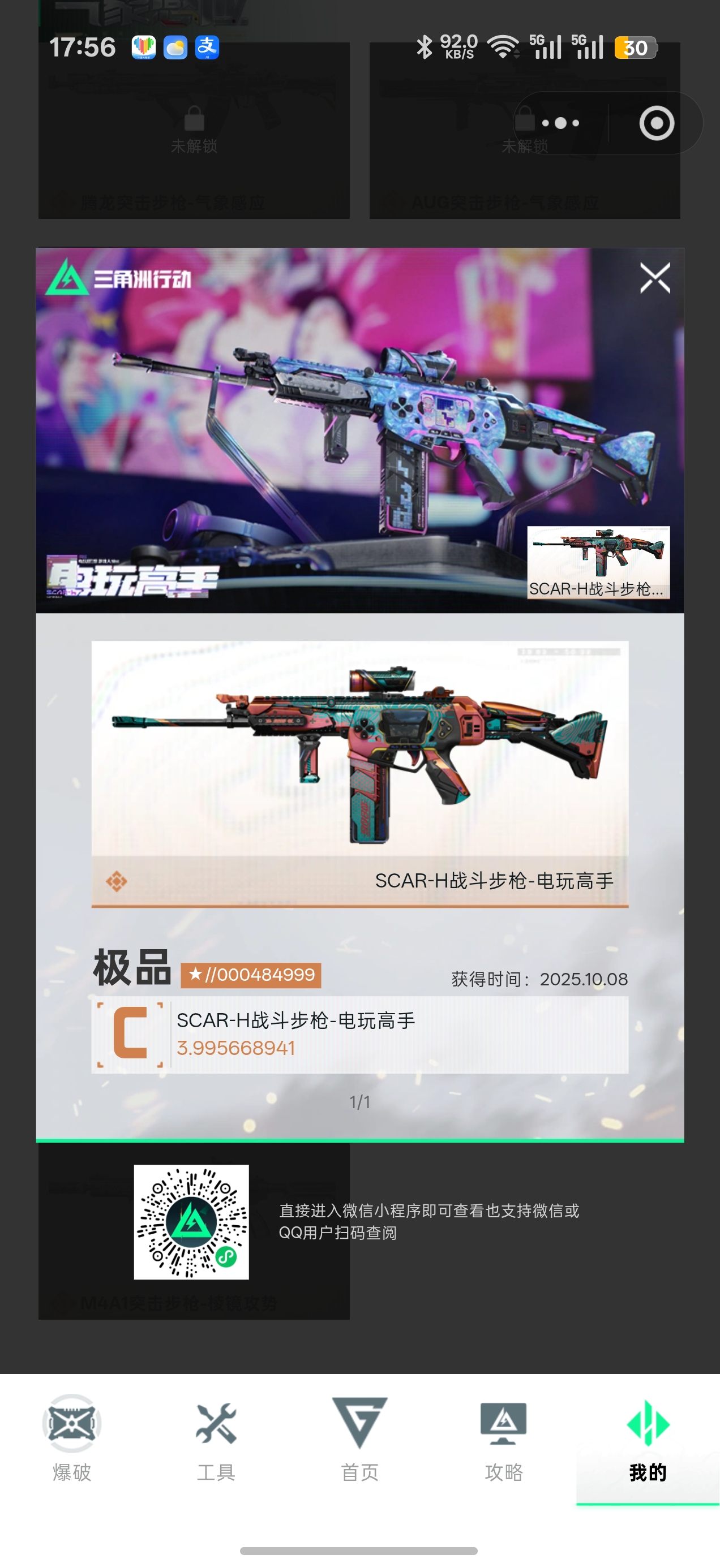 缩略图 4