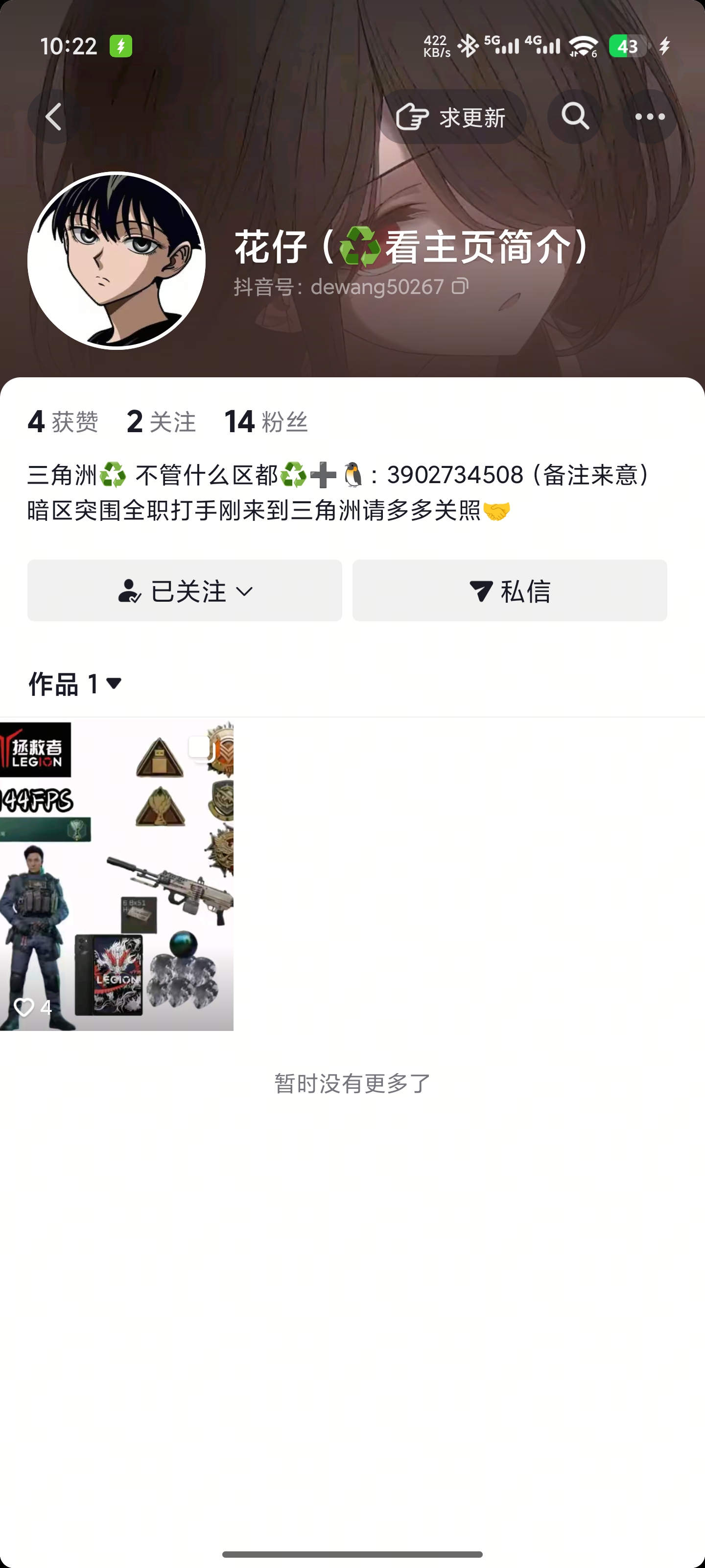 证据图片