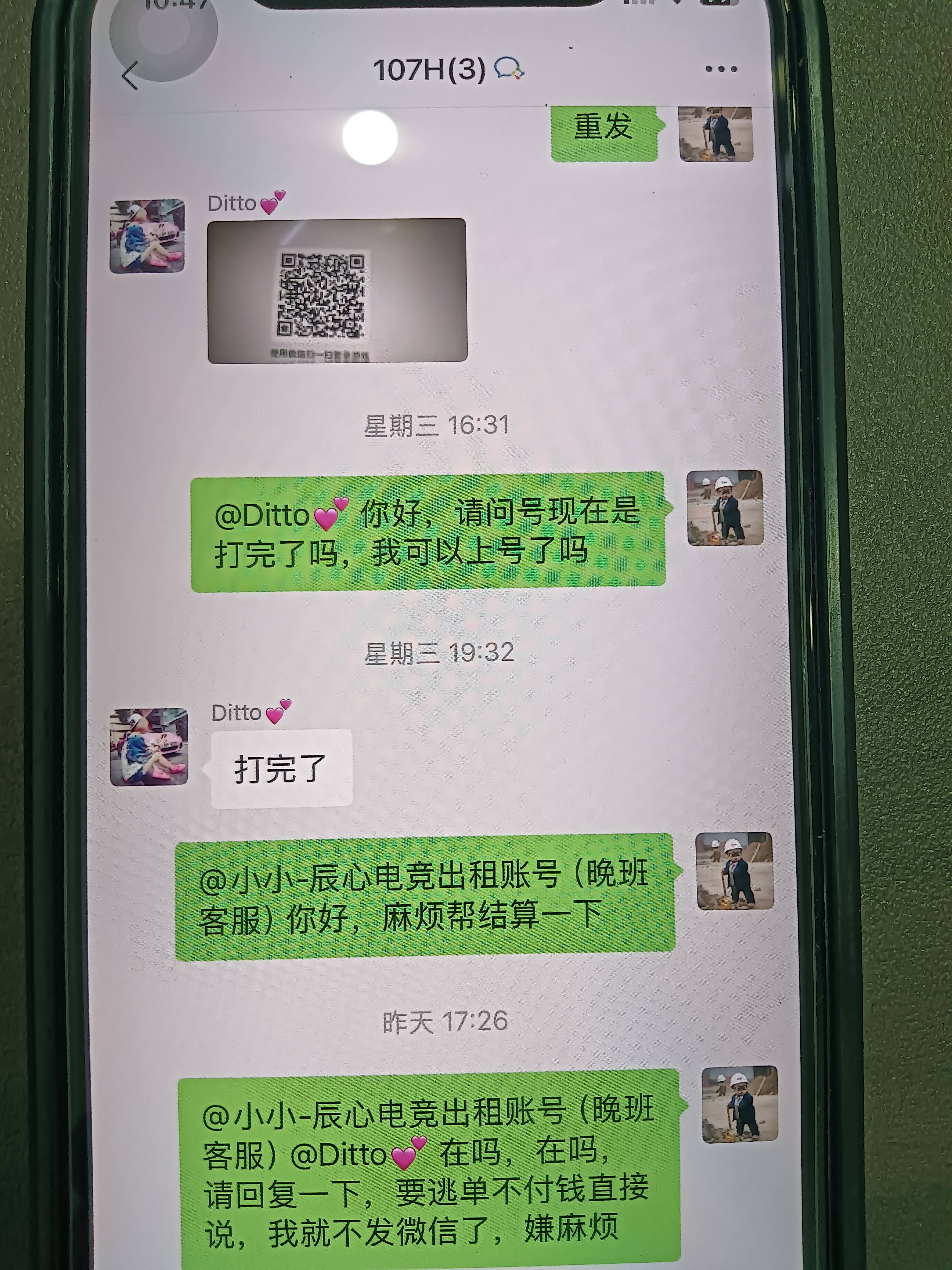 证据图片