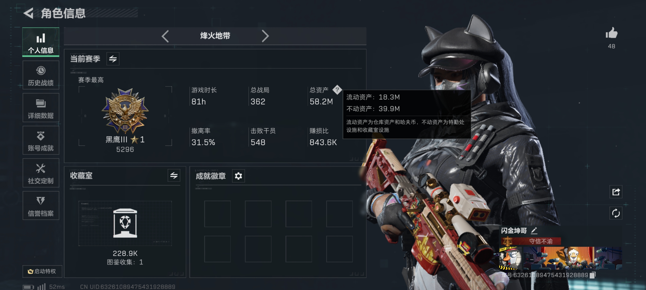 证据图片