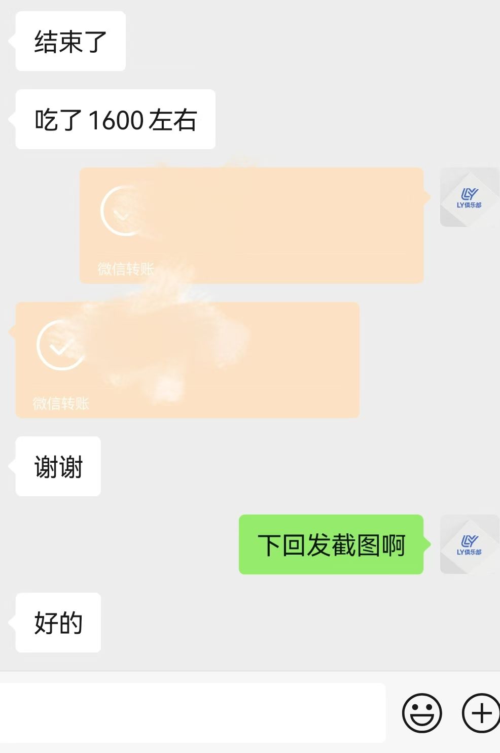 证据图片