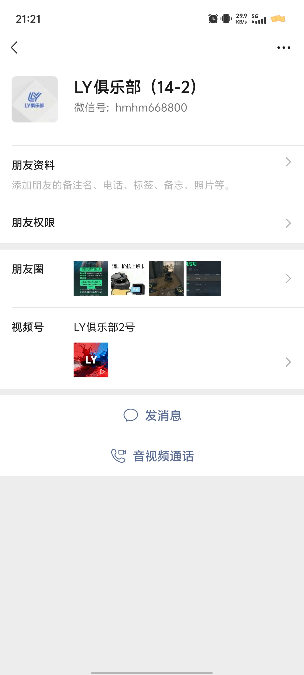 证据图片