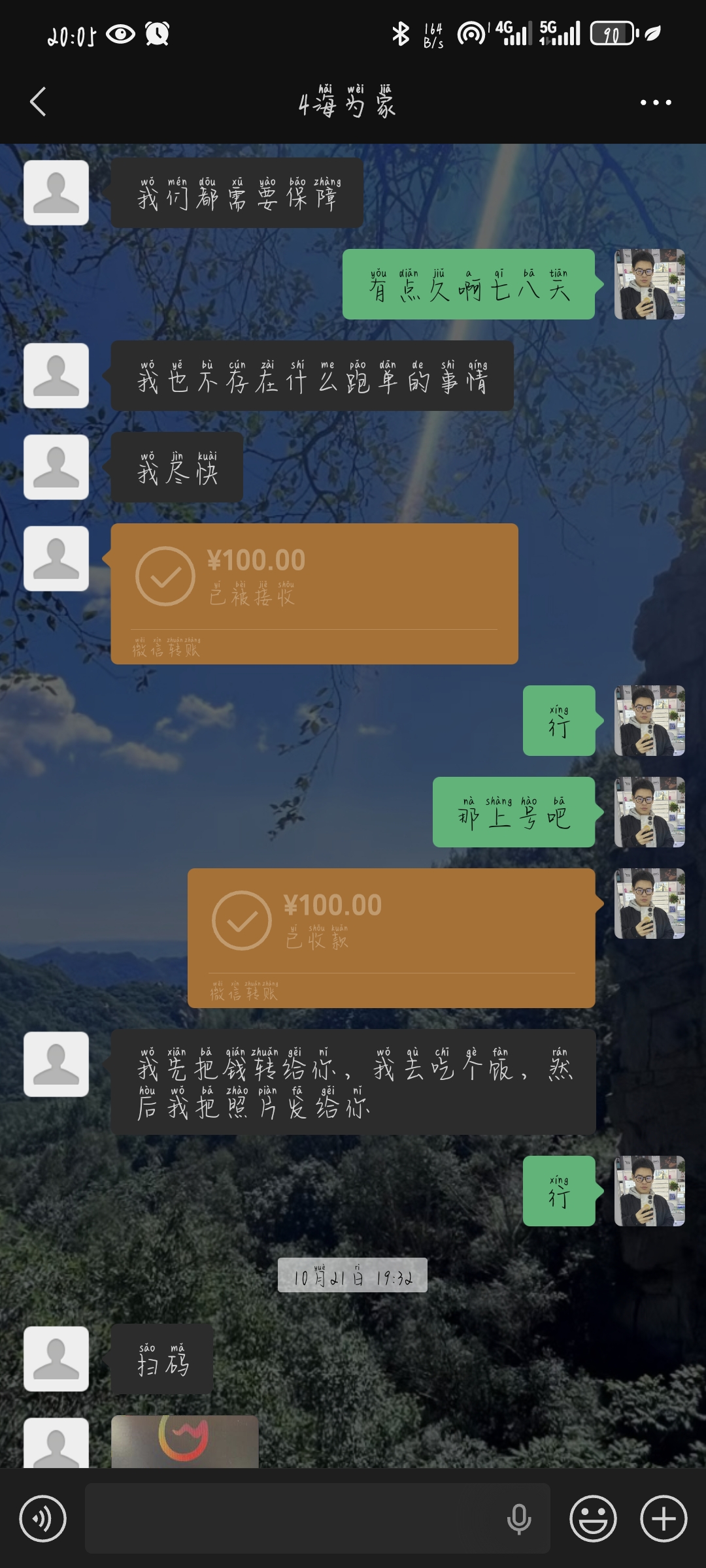 证据图片