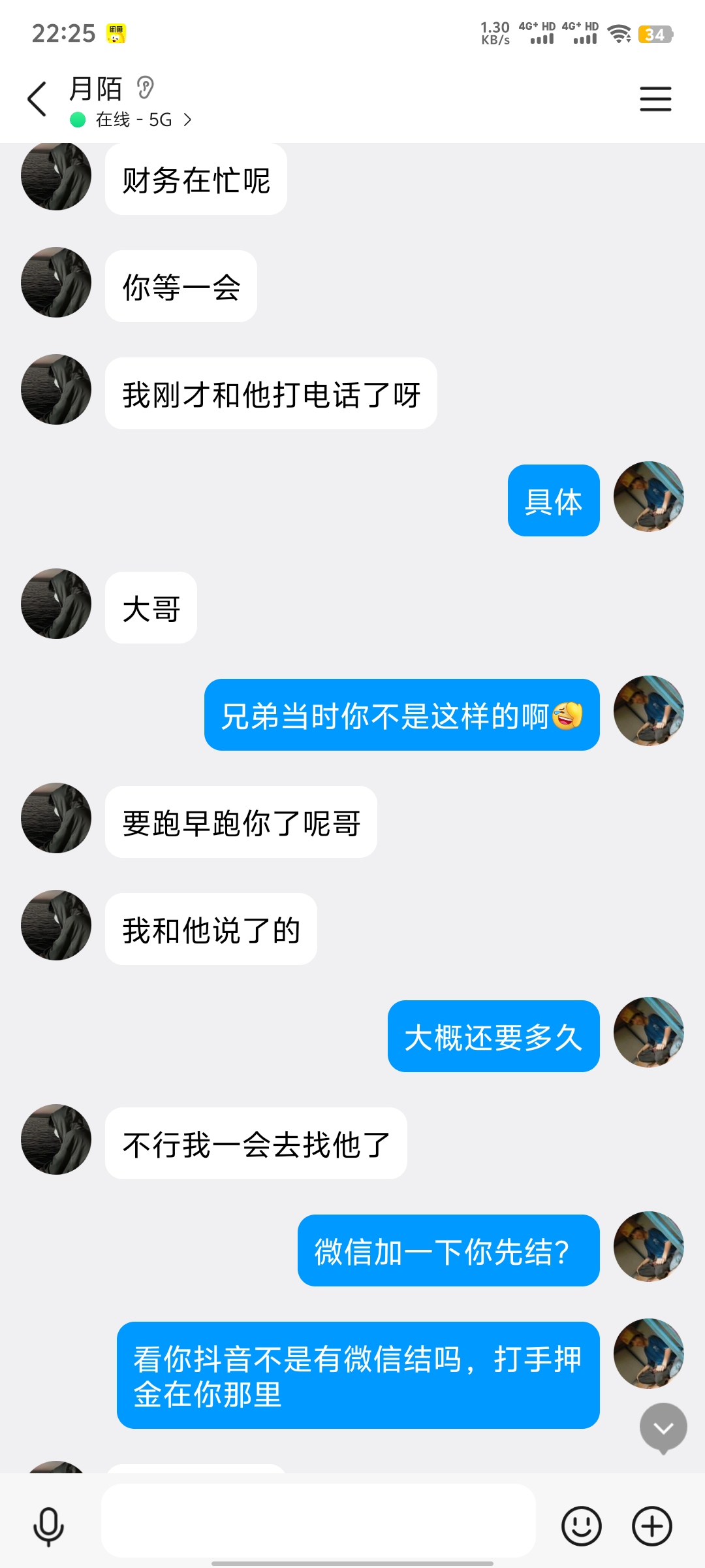 证据图片