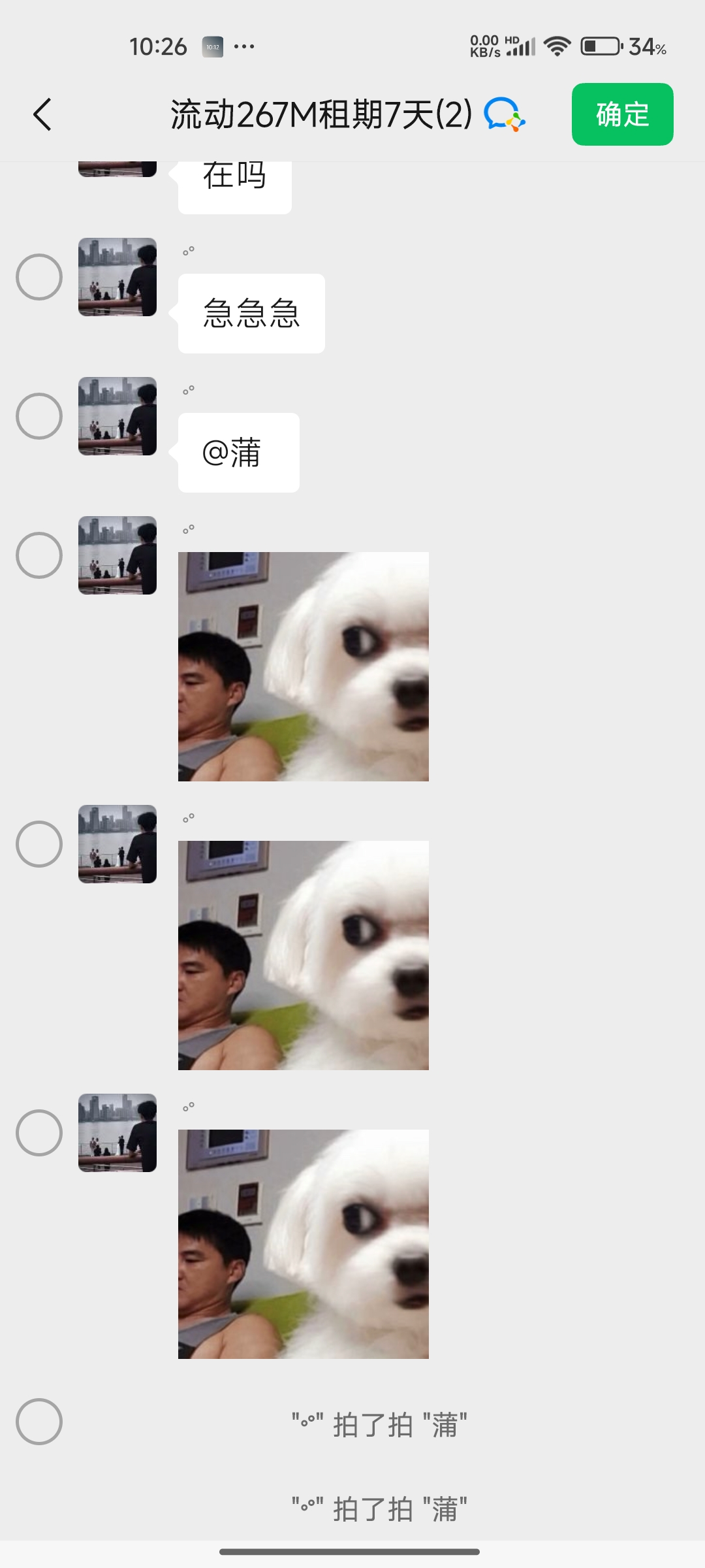 证据图片