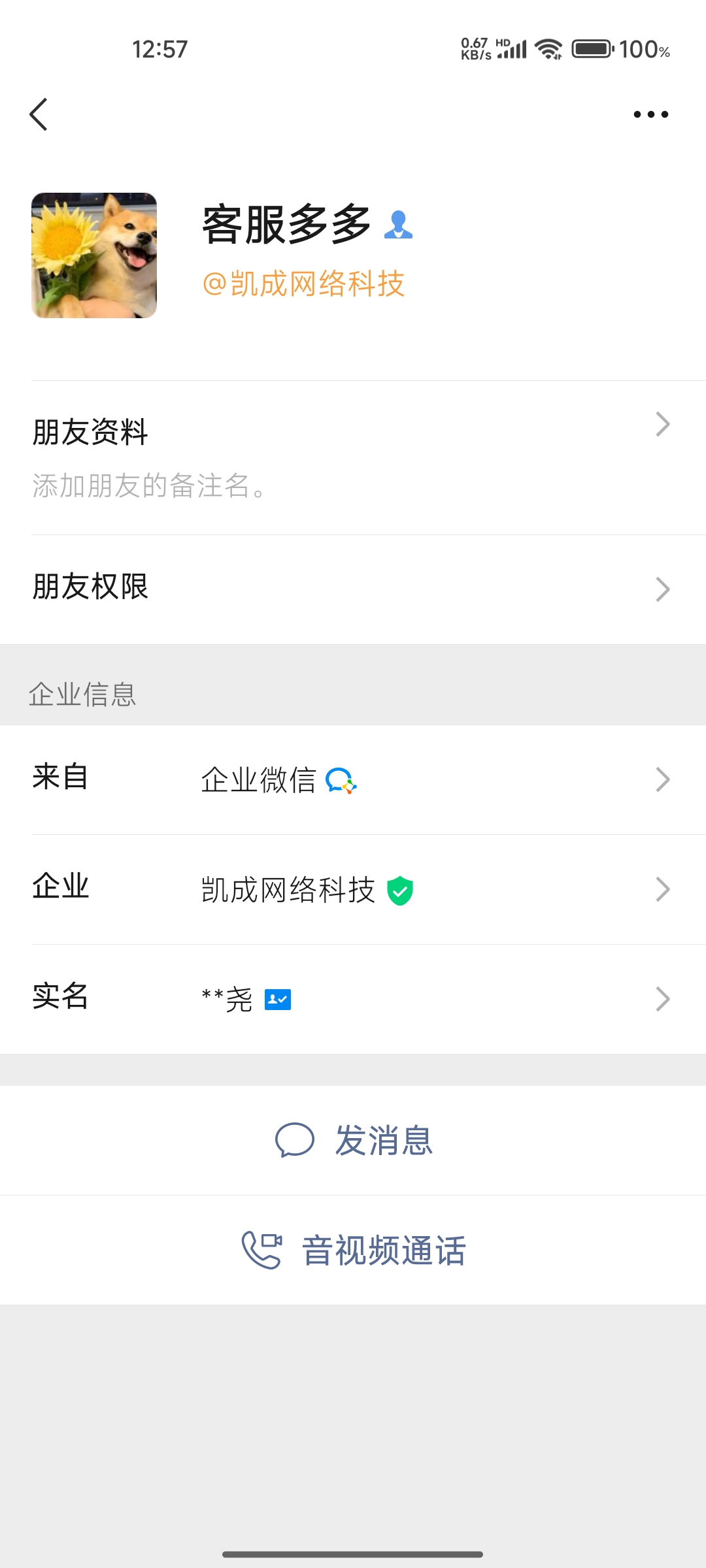 证据图片