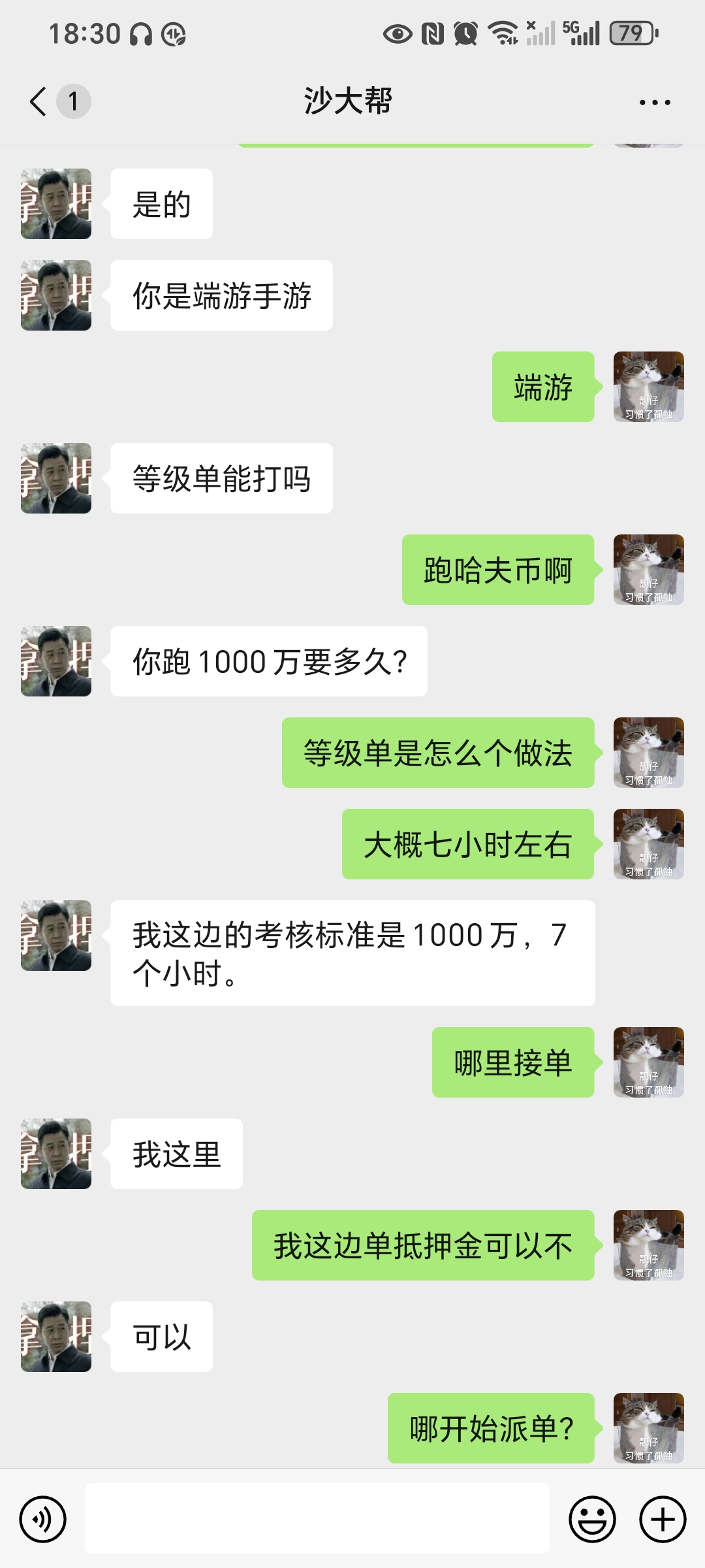 证据图片
