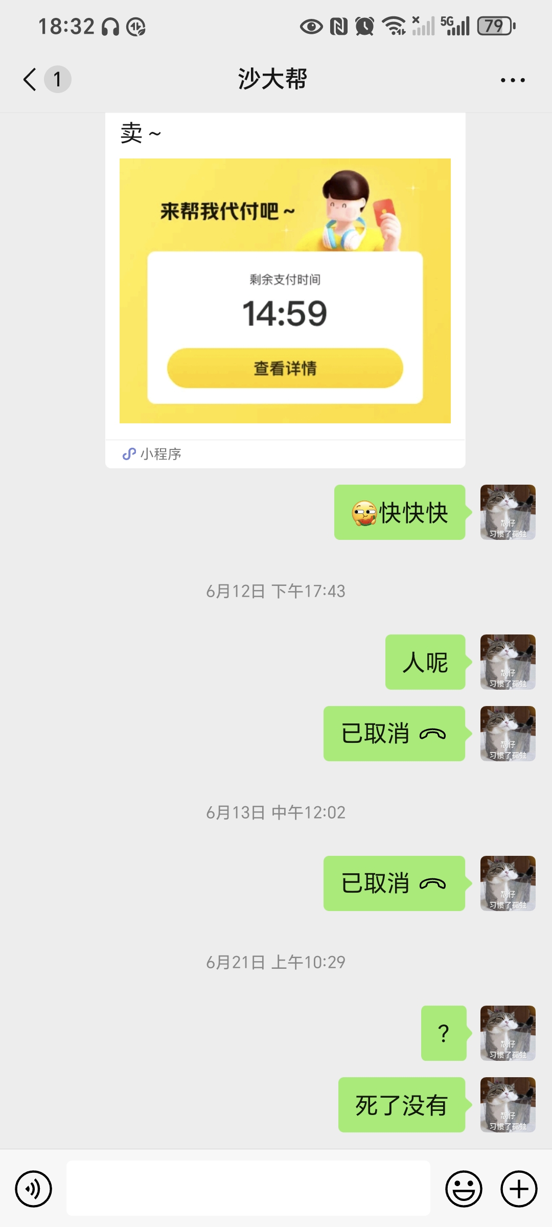 证据图片