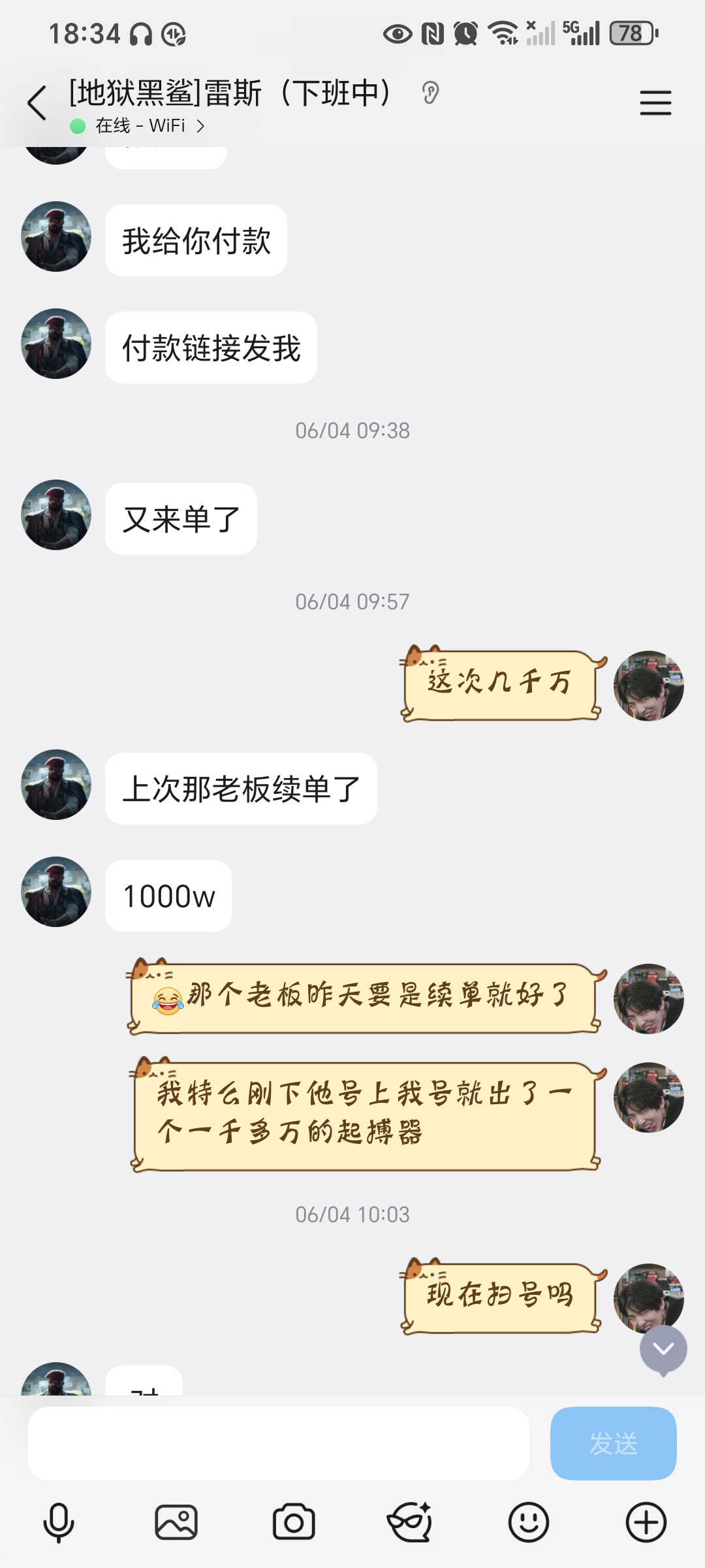 证据图片