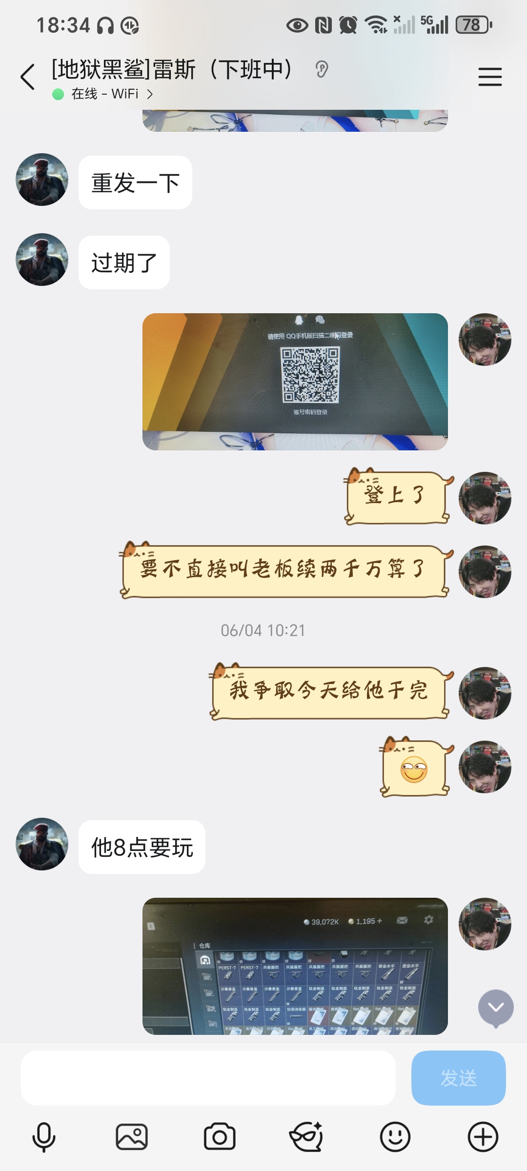 证据图片