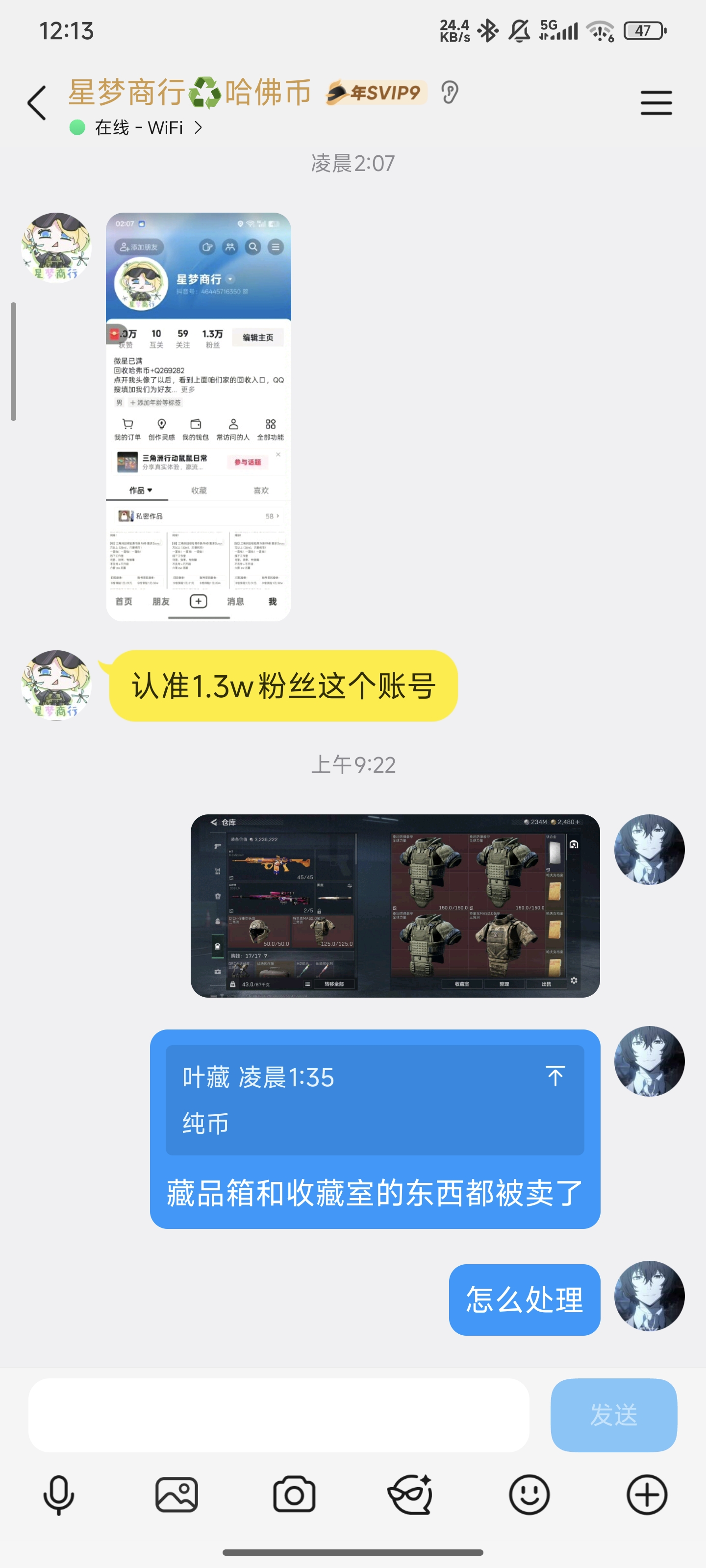 证据图片