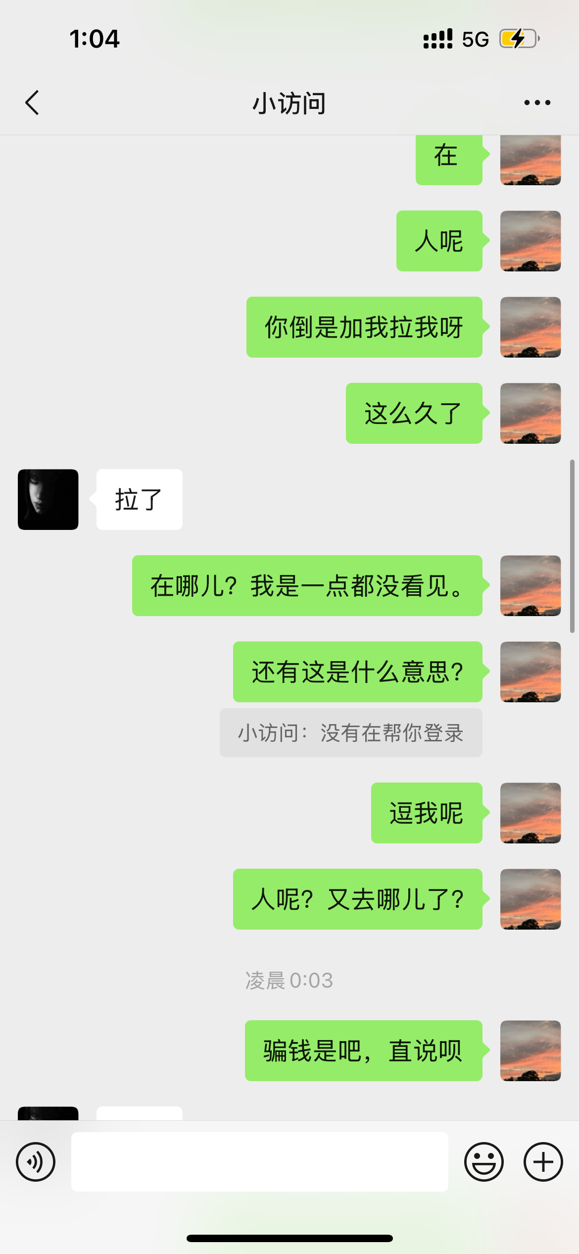 证据图片