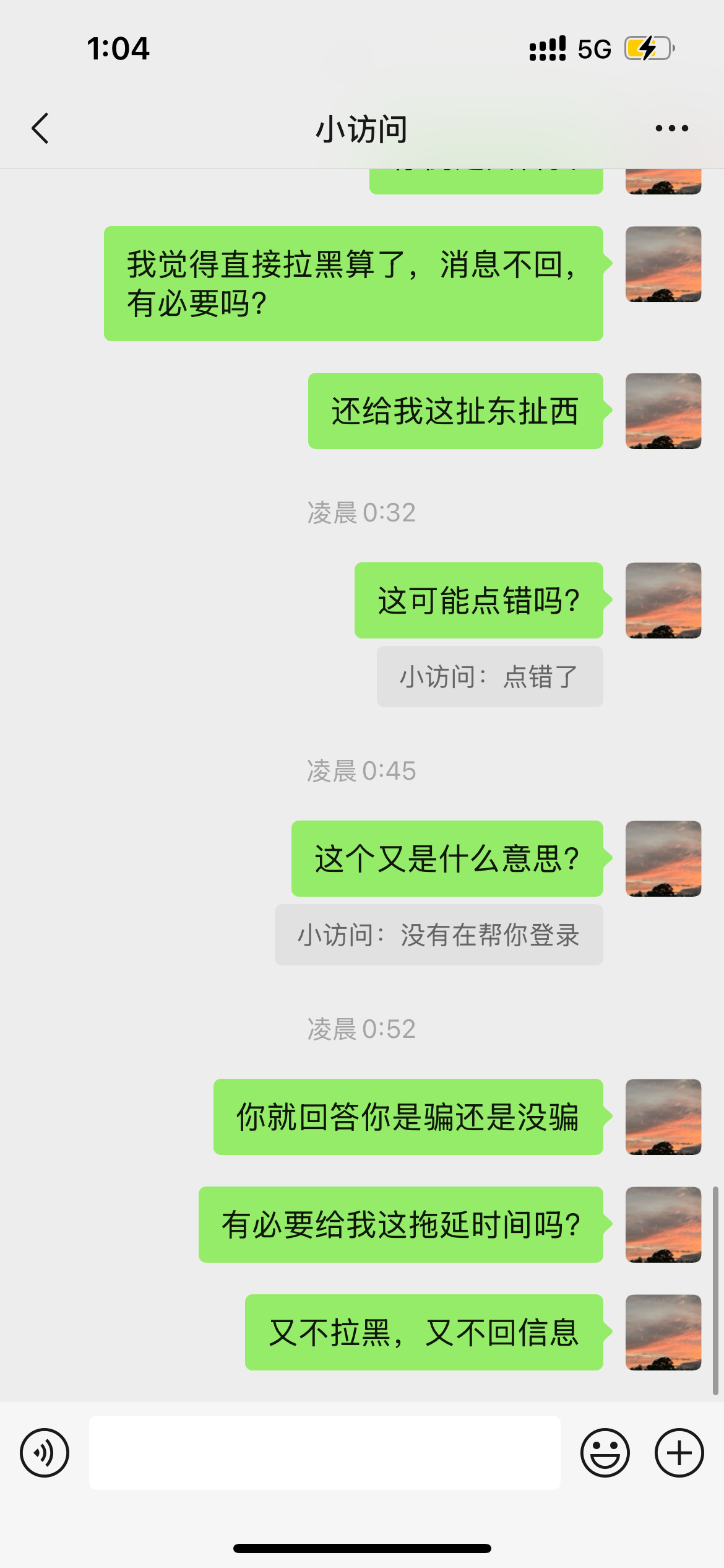 证据图片
