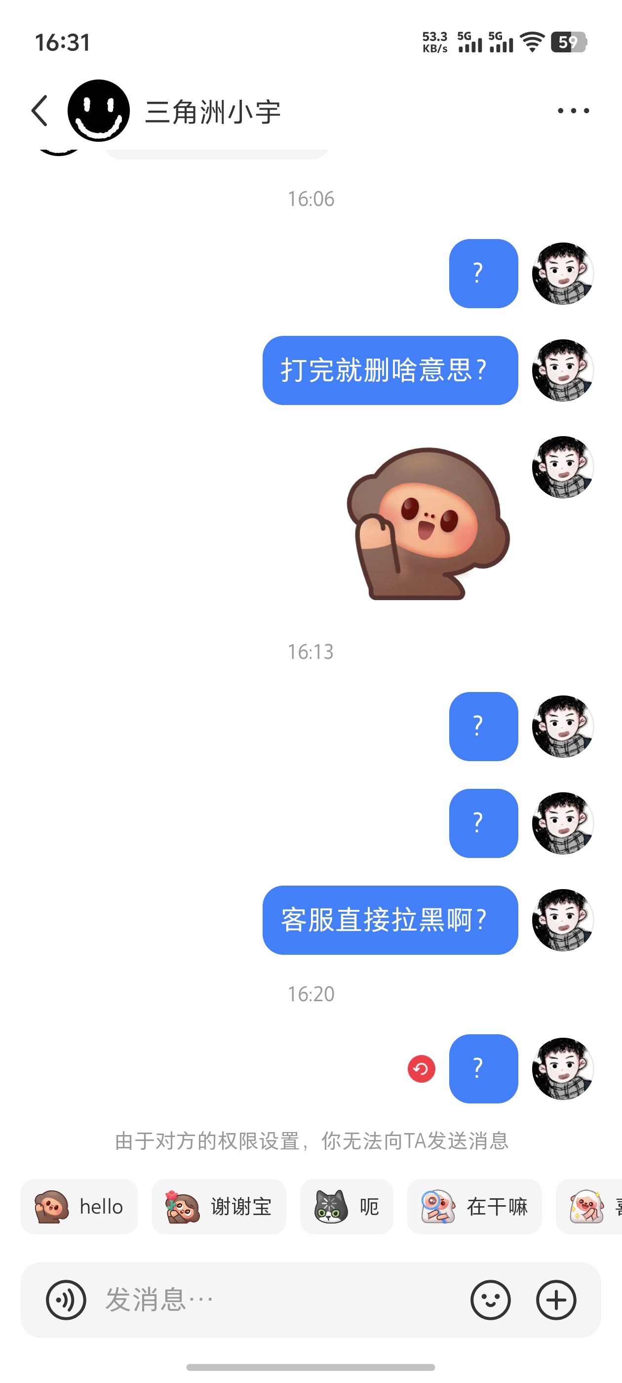 证据图片
