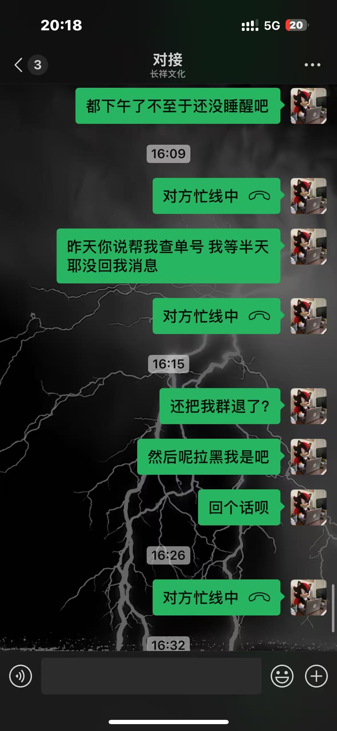 证据图片