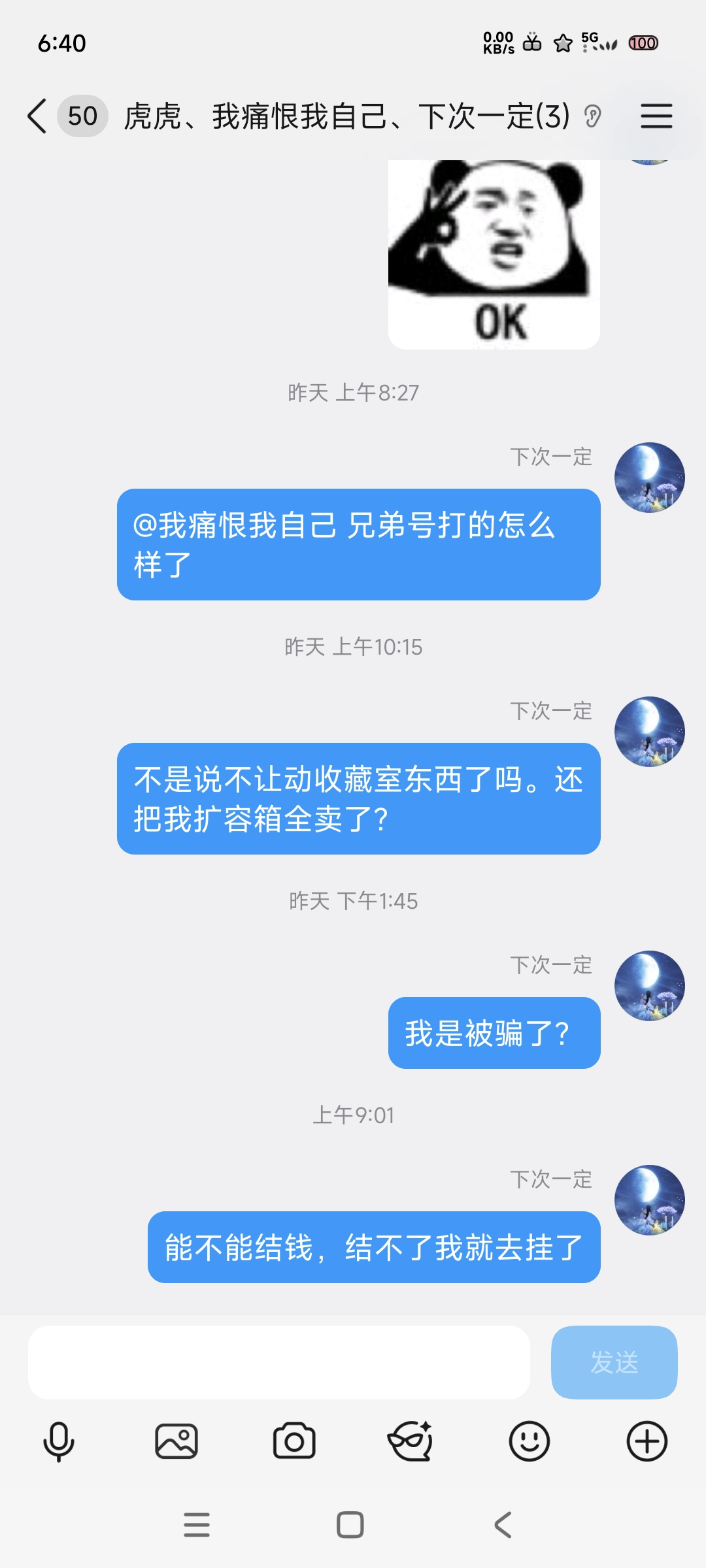 证据图片
