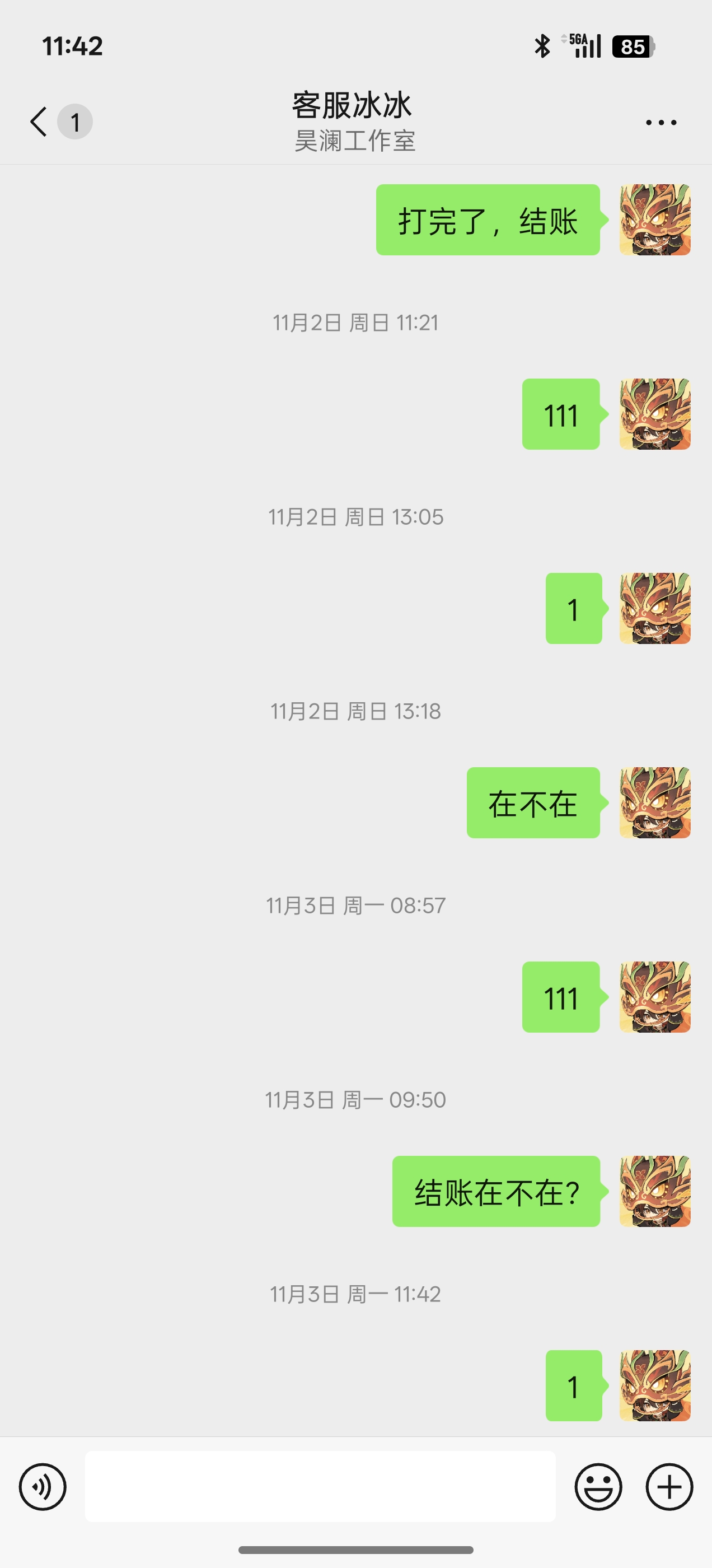 证据图片