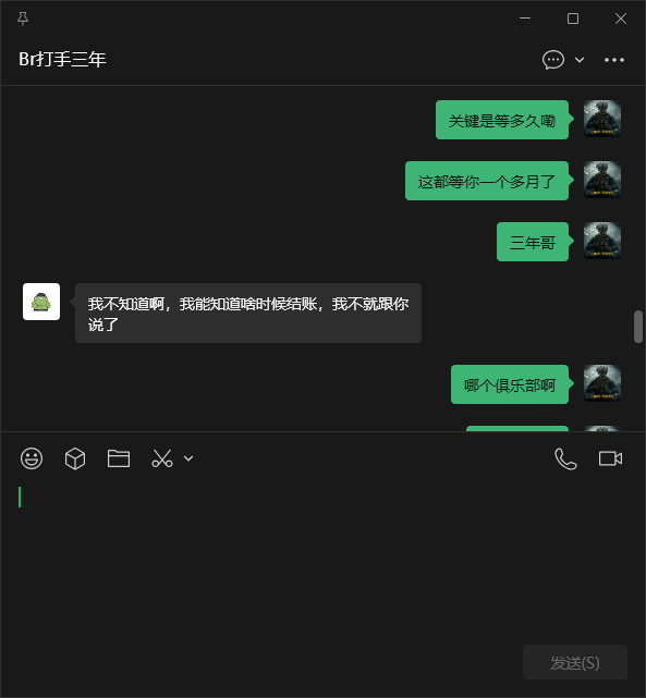 证据图片