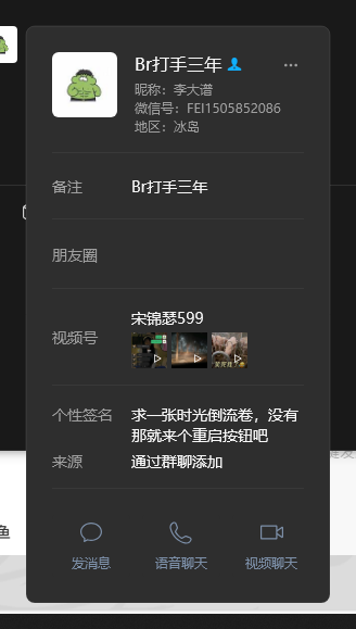 证据图片