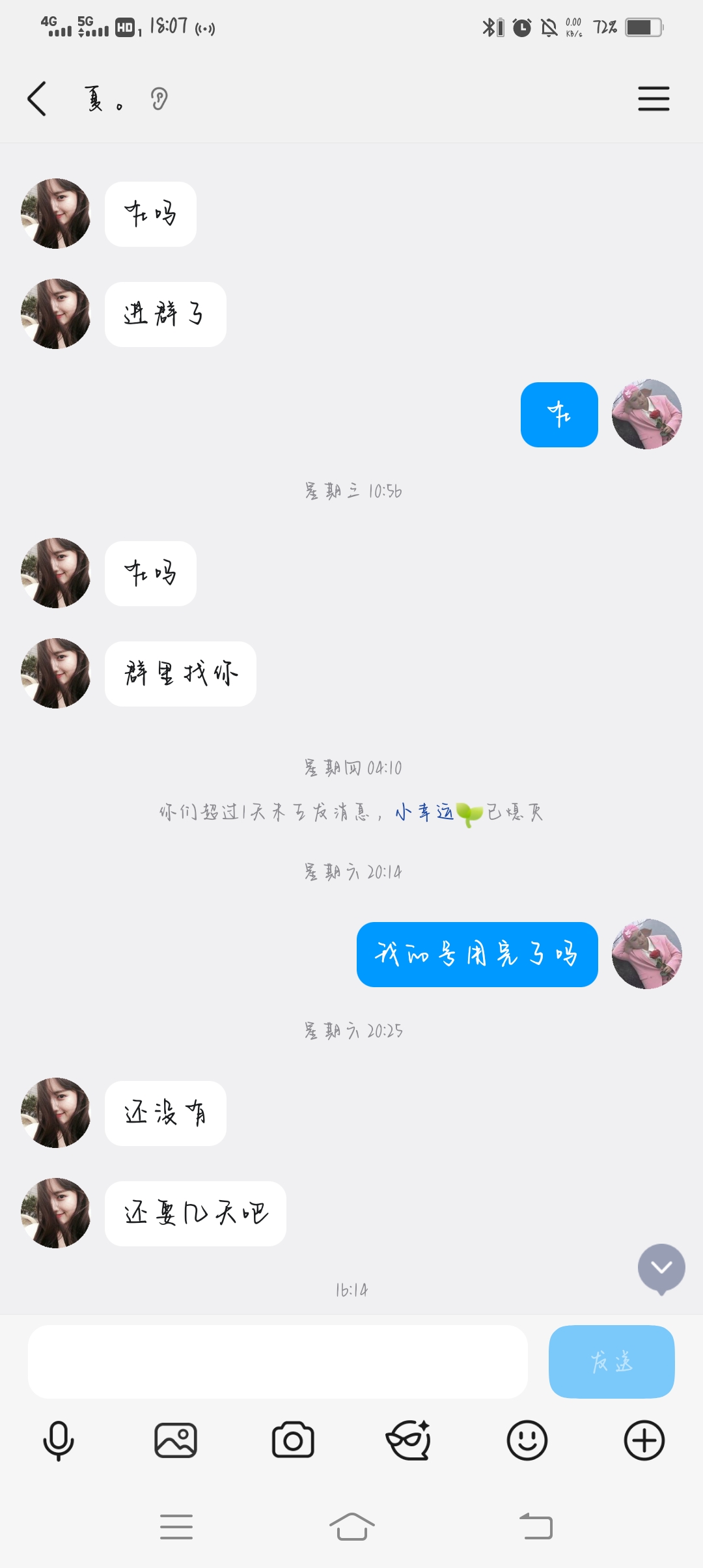 证据图片