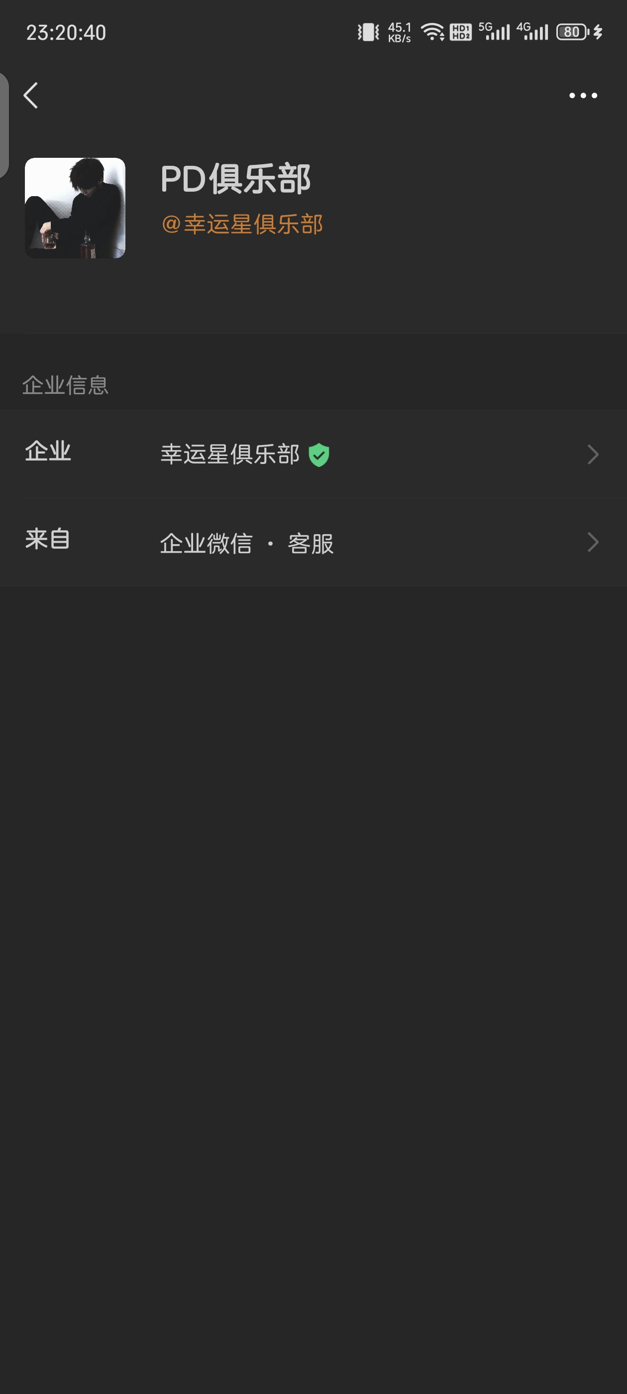 证据图片