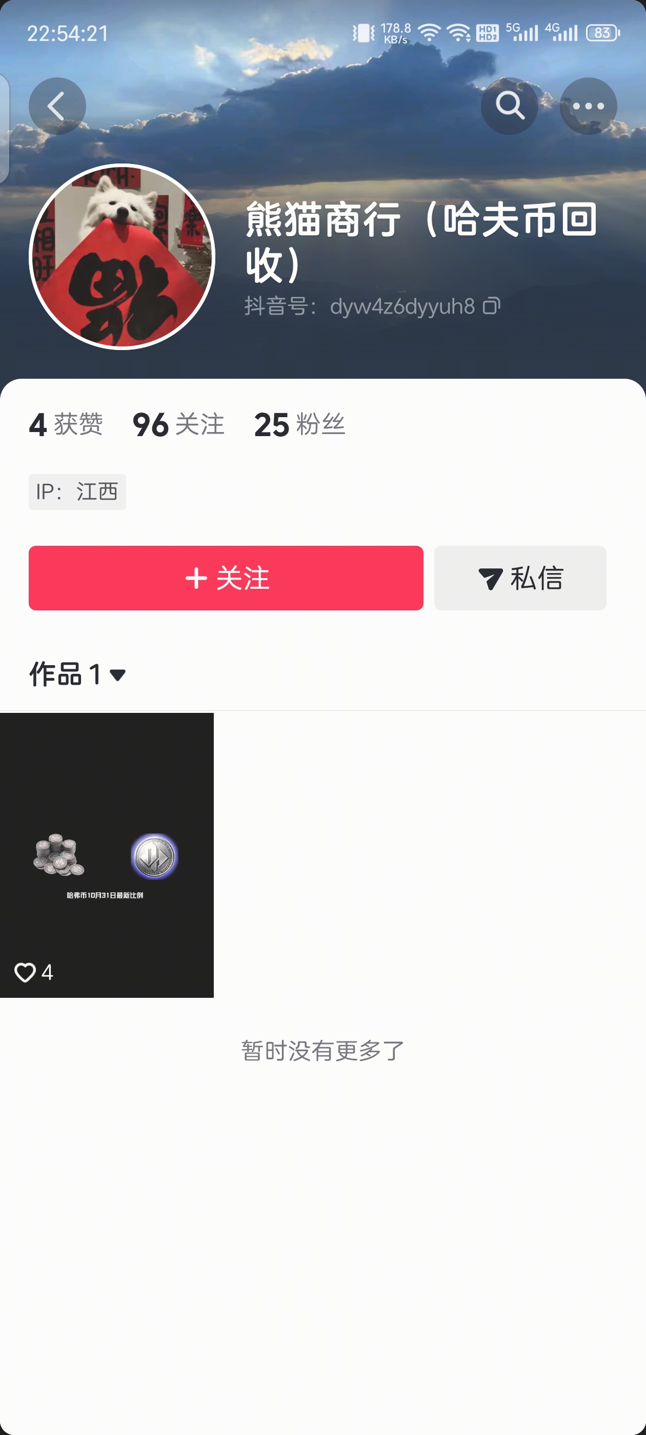 证据图片