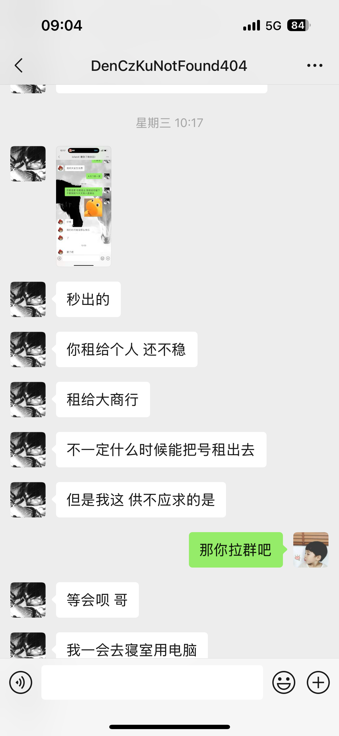 证据图片