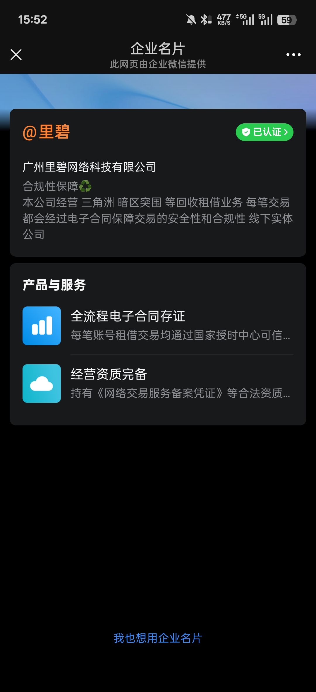 证据图片