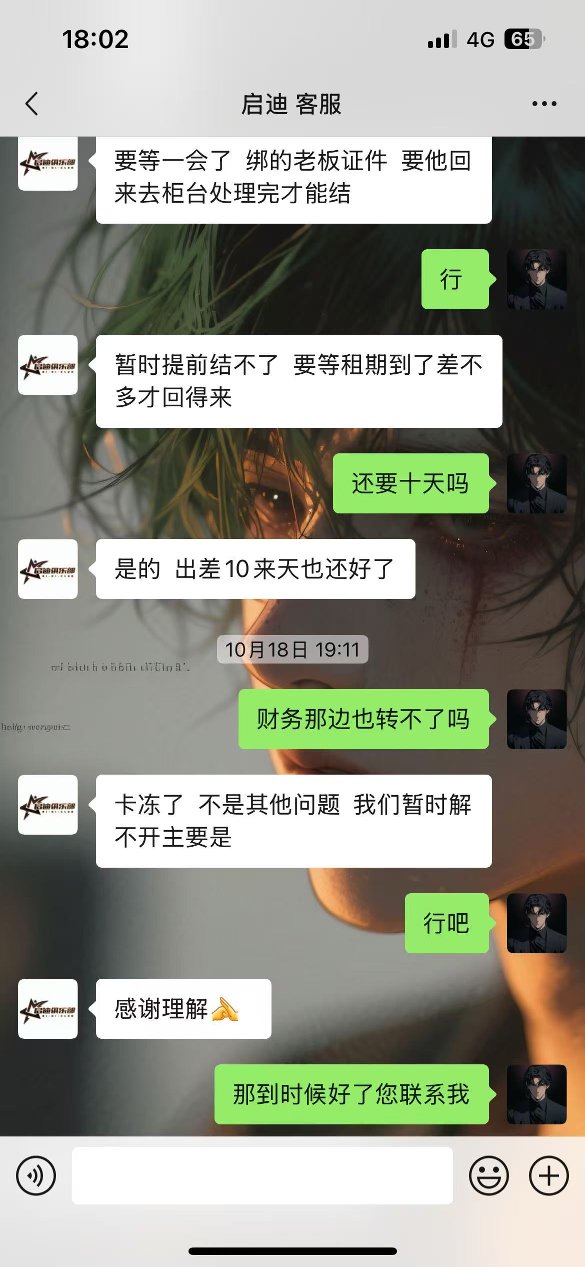 证据图片