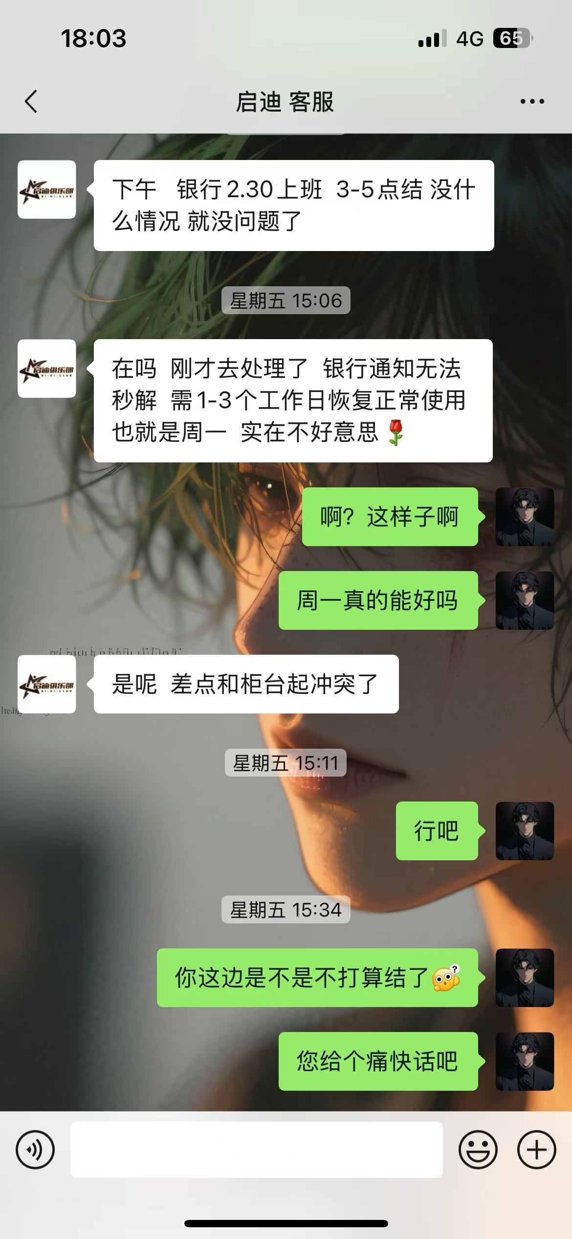 证据图片