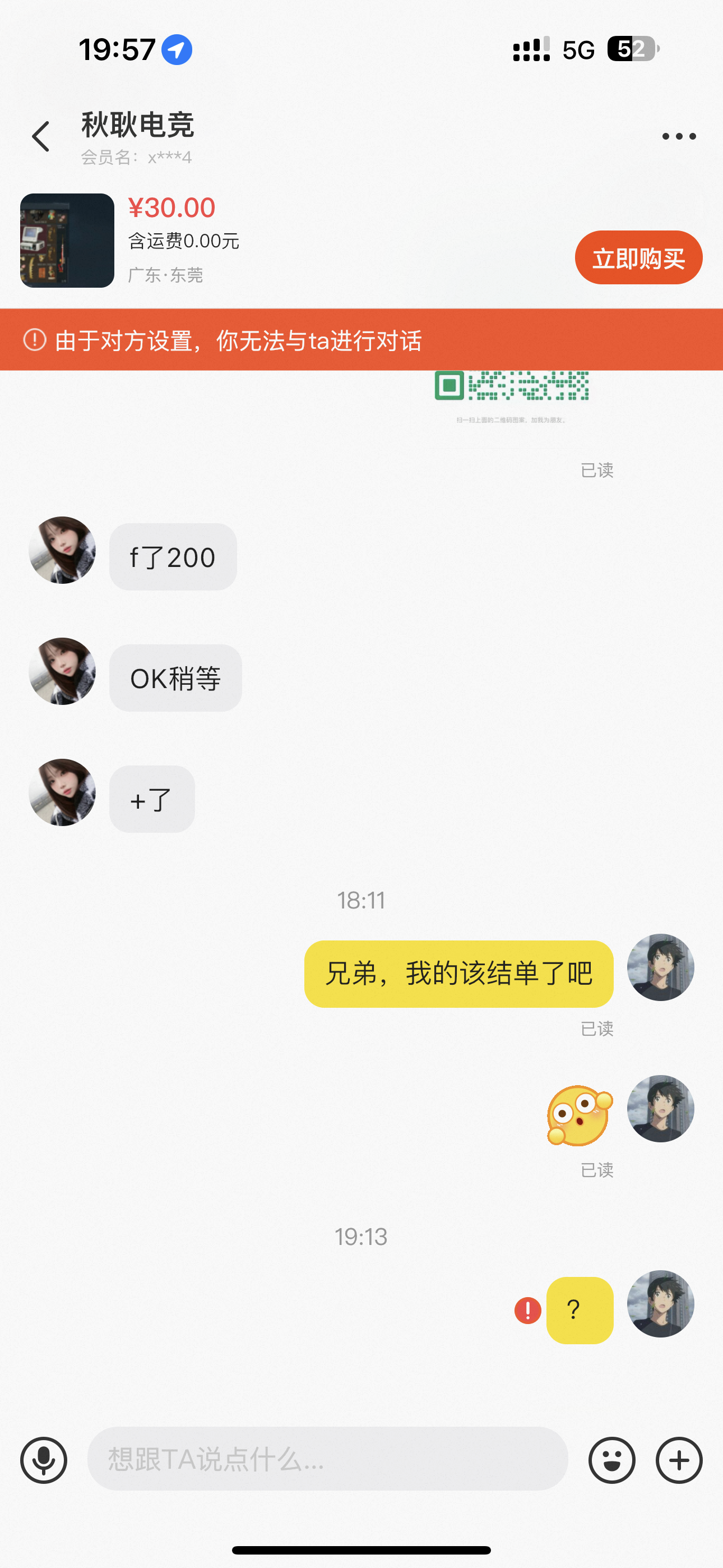 证据图片