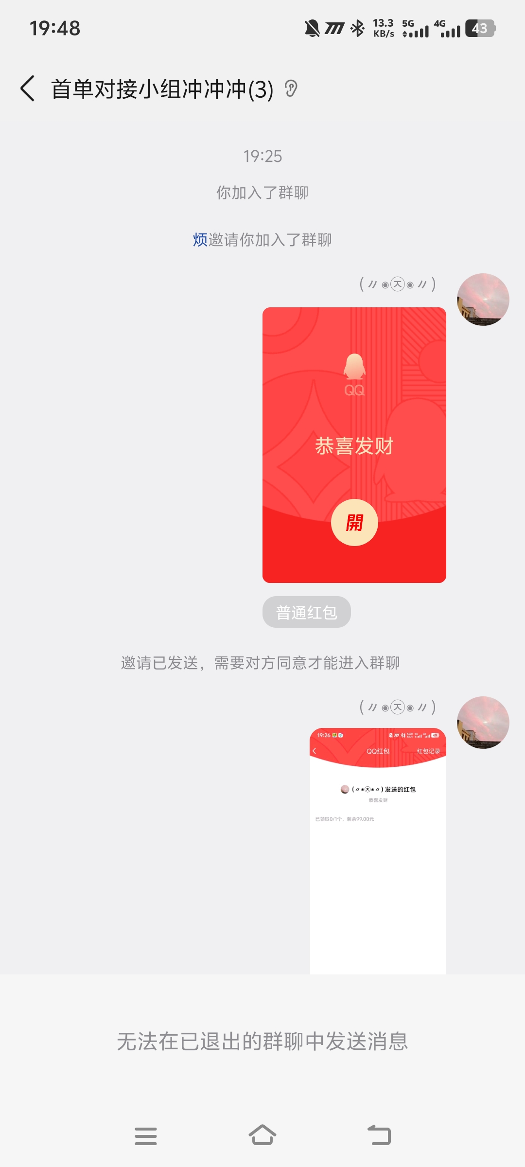 证据图片