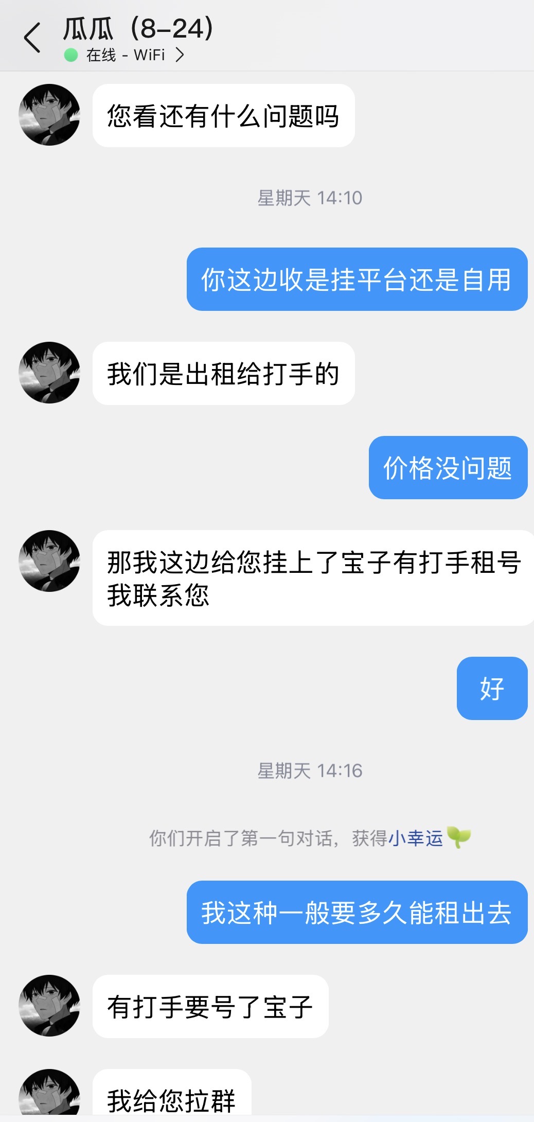 证据图片