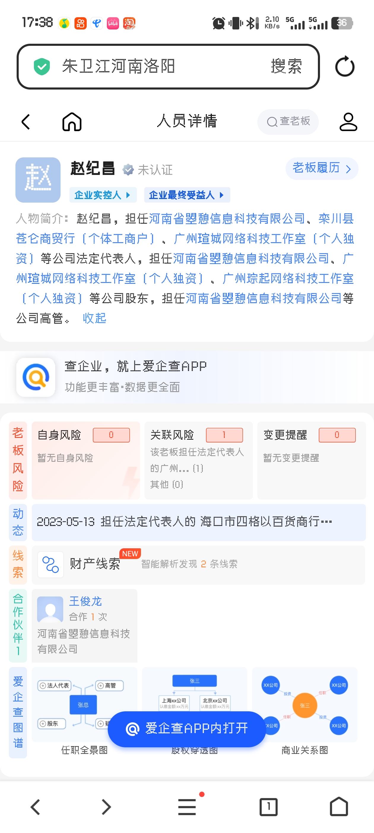 证据图片