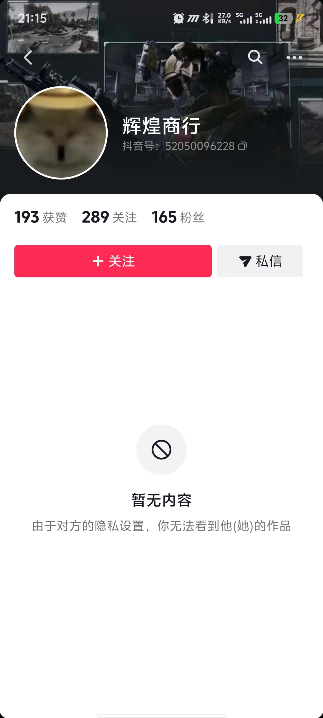 证据图片